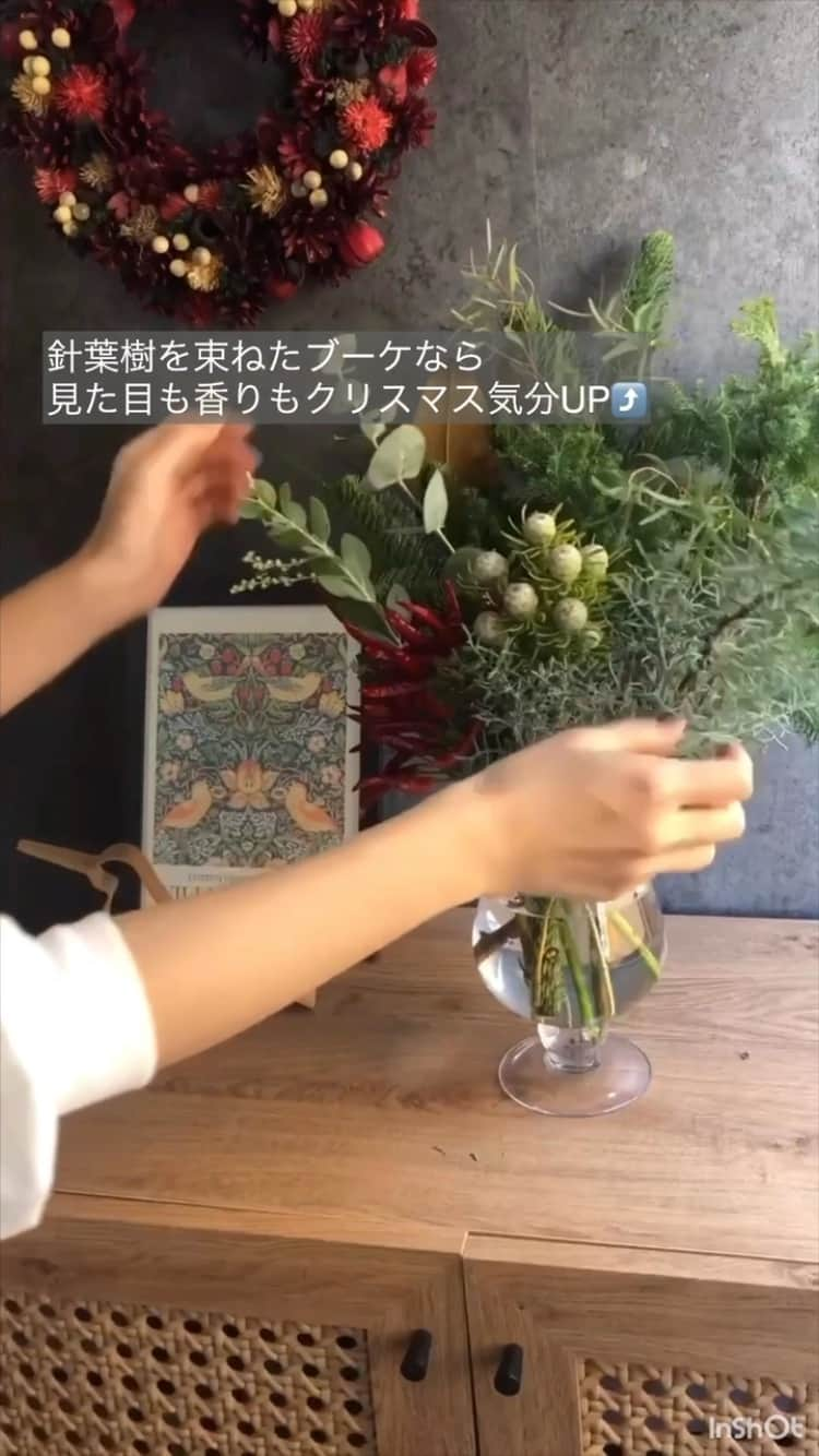 雑誌『花時間』のインスタグラム：「『花時間のクリスマス』 花時間（@hanajikan_magazine）です。  今日は一段と冷え込みますね。街のイルミネーションも冷たい空気に包まれながら見るとより綺麗な気がします✨  お家のなかのクリスマス準備は進んでいますか？おすすめは生花と楽しむクリスマス！花時間マルシェでは、この季節だけの針葉樹をぜいたくに使ったブーケやアレンジメントをご用意しています。  本日は、@flower__life__ さんがすてきに楽しんでくださっている動画をシェア🫶  フラワーベースに飾るだけで一気にクリスマス！オーナメントをプラスすると、より一層楽しいムードに🎄花市場から直送されるので、鮮度抜群。枝やグリーンは長もちするので、今からクリスマス当日まで楽しめます◎  花時間マルシェへはストリーズからのリンク、または花時間 @hanajikan_magazine のプロフィールリンクから🔗  【花時間ニュース】 💜『花時間マルシェ』発、花の定期便が大好評🥰　世界でここだけのバラと旬花が届く嬉しいサービスです💕  💜『花時間』の2024年カレンダー、大好評発売中！  💜『花時間2023秋』〈花屋さんへ行こう〉大好評発売中！  💜『花と短歌でめぐる 二十四節気 花のこよみ』大好評発売中  すべて @hanajikan_magazine のプロフィールのリンクから飛べます✈️  『花時間』本誌や書籍は全国の書店、ネット書店でも発売中✨  #花時間  #クリスマスの準備  #針葉樹  #クリスマスブーケ  #フラワーアレンジ #花が好き #花が好きな人と繋がりたい  #花を飾る  #花を飾る生活 #花屋さんへ行こう」