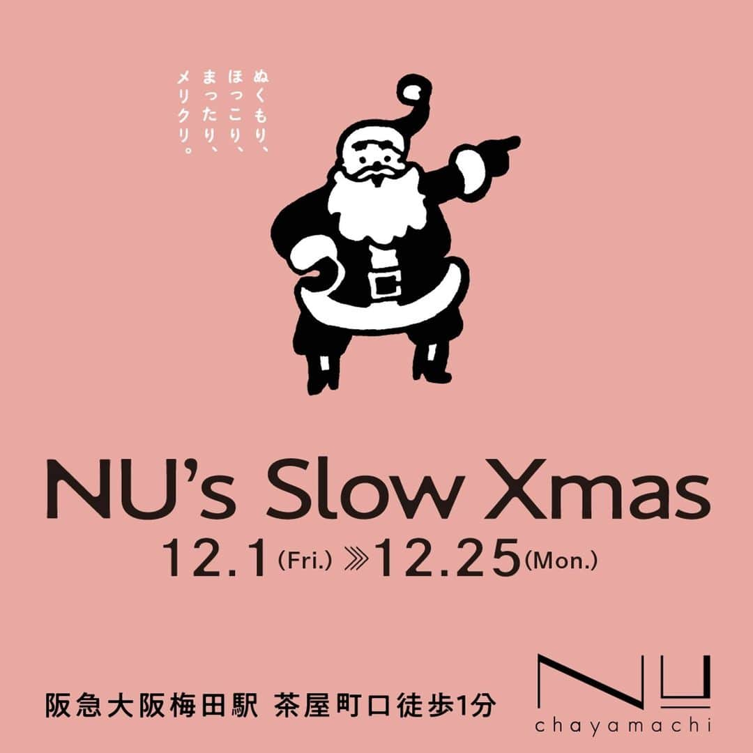 nuchayamachi_officialのインスタグラム：「. ⛄イベントインフォメーション ーーーー  ✨ クリスマスCAN抽選会 　NUオリジナルデザインの缶を開けると   豪華賞品が当たる！  【開催日時】  12/23(土)～24日(日)　11:00~21:00  【開催場所】 　NU茶屋町1F コリドール広場   【参加条件】  12/1～12/24のイベント期間中、NU茶屋町・NU茶屋町＋でご利用いただいたレシート3,000円分(税込・合算可)をご提示ください。  ※レシートは3,000円分ご提示毎に1回の抽選です。 ※おひとり様最大10回まで。 ※定員数が埋まり次第、受付を終了します。 ※他のイベントでご使用されたレシートはお使いいただけません。  ーーーー  🎄ロスフラワーを使ったオーナメント作り〔Produced by RINワークショップ〕  【開催日時】  12/9(土)～10日(日)　11:00～18:00  (最終参加受付17:30)  【開催場所】 　NU茶屋町1F コリドール広場  【定員】各日先着60名   【参加条件】  12/1～12/10のイベント期間中、NU茶屋町・NU茶屋町＋でご利用いただいたレシート1,000円分(税込・合算可)をご提示ください。  ※おひとり様1回まで。 ※定員数が埋まり次第、受付を終了します。 ※他のイベントでご使用されたレシートはお使いいただけません。  ーーーー  🕯ロスフラワーを使ったボタニカルキャンドル作り〔Produced by RINワークショップ〕  【開催日時】 　12/16(土)～17日(日)　11:00～17:30(全6回開催)   ①11：00～11：45　  ②12：00～12：45　  ③13：45～14：30　  ④14：45～15：30　  ⑤15：45～16：30  ⑥16：45～17：30　  【開催場所】 　NU茶屋町1F コリドール広場   【定員】各日先着60名(各回10名まで)   【参加条件】 12/1～12/17のイベント期間中、NU茶屋町・NU茶屋町＋でご利用いただいたレシート3,000円分(税込・合算可)をご提示ください。   ※おひとり様1回まで。 ※各日10：30より参加予約を受付いたします。 ※定員数が埋まり次第、受付を終了します。 ※他のイベントでご使用されたレシートはお使いいただけません。  ーーーー  各イベントの詳しい情報は、NU茶屋町公式Instagramをチェック🔍  #大阪梅田#梅田#茶屋町#nu茶屋町#nuchayamachi#ヌー茶屋町#nu茶屋町プラス#茶屋町nu#大阪イベント#梅田イベント#茶屋町イベント#大阪ランチ#梅田ランチ#茶屋町ランチ#大阪カフェ#梅田カフェ#茶屋町カフェ#クリスマスイベント#クリスマス#クリスマスフェア#ロスフラワー#サスティナブル#フラワーサイクリスト#花のある生活#花のある日常」