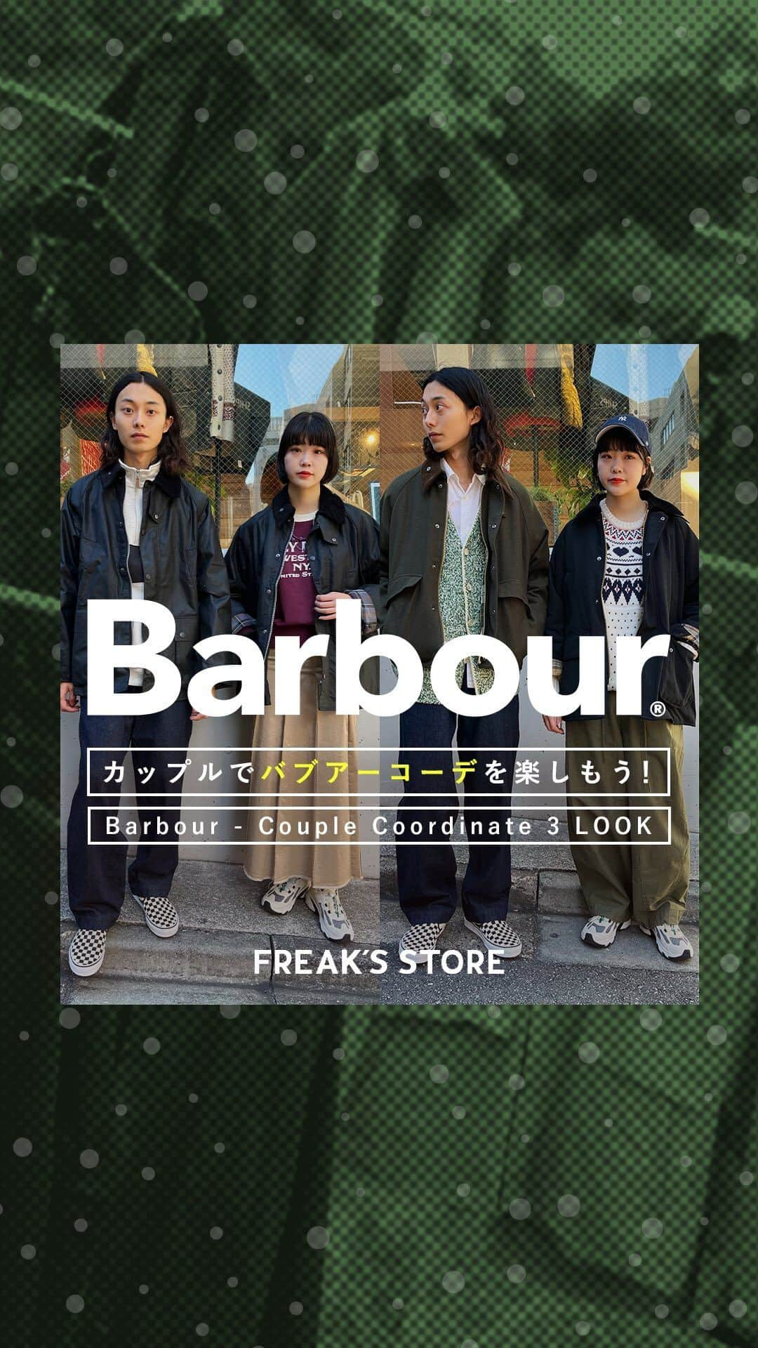 フリークスストアのインスタグラム：「-カップルでバブアーコーデを楽しもう！-  FREAK'S STOREでは今季Barbourが種類豊富に入荷！ 別注モデルなどカップルで着たいアウターをご紹介！  Barbour 別注 BORROWDALE WOOL 問い合わせ番号:1051220600492 価格:¥60,500(tax in) 着用サイズ:40  Barbour 別注 BEDALE INSULATION 問い合わせ番号:1155220600001 価格:¥57,200(tax in) 着用サイズ:36  Barbour OS WAX Bedale 問い合わせ番号:1051220600494 価格:¥59,400(tax in) 着用サイズ:40  Barbour barbour os wax bedale 問い合わせ番号:3059220600002 価格:¥59,400(tax in) 着用サイズ:36  Barbour 別注 SNOWDON 問い合わせ番号:1052220600041 価格:¥58,300(tax in) 着用サイズ:40  #freaksstore#フリークスストア #freaksstore23fw #freaksstoreofficial #freaksstore_fsmen」