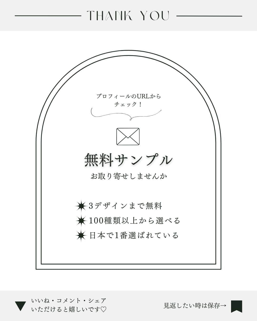 マイプリントさんのインスタグラム写真 - (マイプリントInstagram)「. 本日は春の結婚式にぴったりの テーブルコーディネート例をご紹介させて頂きます🌼  イエロー＆オレンジをテーマカラーにした 春らしい 大人っぽい洗練されたコーディネート🤍  それぞれオススメのペーパーアイテムと合わせて ご紹介していますので メニュー表デザインも要チェック☺️☝️  ペーパーアイテムは無料でサンプル請求もできますので ぜひ手に取って品質をお確かめください✨  #ペーパーコンシェルジュ #マイプリント #プレ花嫁 #結婚式準備 #プレ花嫁準備 #招待状 #席次表 #メニュー表 #席札 #ペーパーアイテム #ペーパーアイテムdiy  #日本中のプレ花嫁さんと繋がりたい  #春婚 #2024春婚 #2024夏婚」12月5日 20時00分 - myprint_wedding