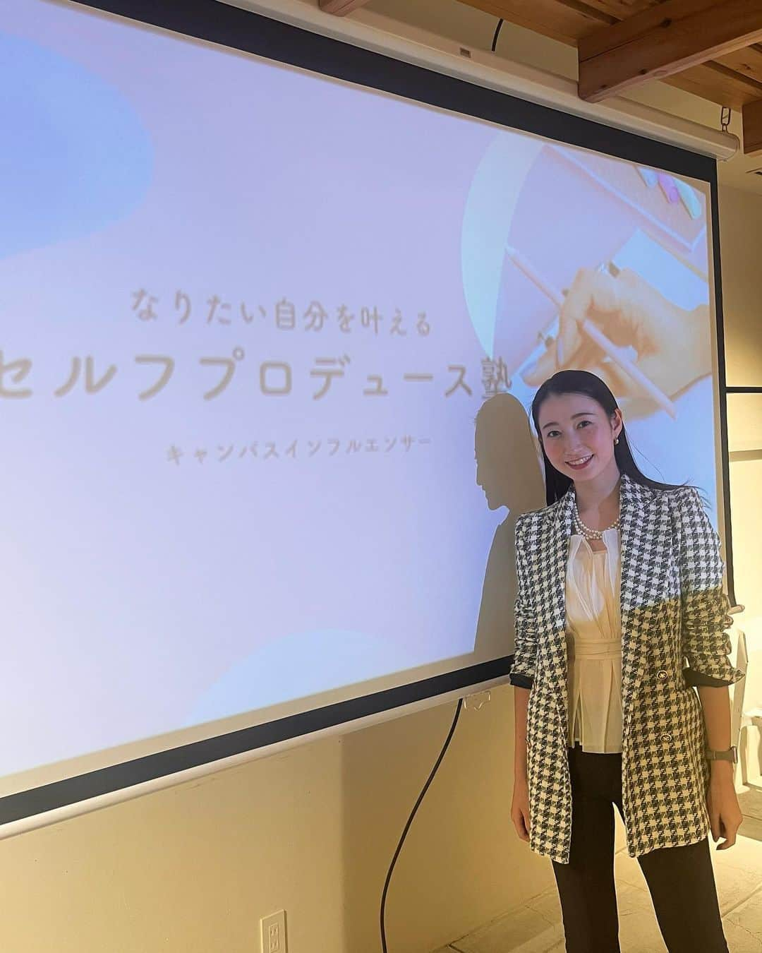 渋谷栞南のインスタグラム：「【Campus Influencer Event】 20/11/2023@Shibuya @_anello1234   I gave a talk to a group of college girls about how I manage my social media accounts, especially after I joined the beauty contest of my uni.   Thank you for having me as a speaker😌 It was a valuable experience for me.  【Women's Leadership & Peace Forum】 21/11/2023@First Members’ Office Building of the House of Representatives @japanambassador   We discussed women’s leadership & peace. I would like to thank the Ukrainian women's delegation for coming to Japan to join this forum.  I got keenly aware that what is happening in Ukraine is real. I was also exposed to the strength, determination and beliefs of Ukrainian women.   _________________________________  【キャンパスインフルエンサーイベント】 2023/11/20@渋谷  女子大生の皆さんに大学ミスコン参加後、SNSをどのように動かしてきたかお話させていただきました。  ゲストとしてお話させていただき大変ありがとうございました😌貴重な経験でした。  【女性のリーダーシップと平和のフォーラム】 2023/11/21@衆議院第一議員会館  女性のリーダーシップと平和について話し合いました。会議に参加するために来日してくださったウクライナ代表団に感謝いたします。  ウクライナで起きていることを現実のものとして改めて痛感しました。ウクライナ女性の芯の強さと信念を感じる講演、ディスカッションでした。  #japanesegirl #japanambassador #japaneseculture #japaneseuniversity #learningjapanese #jlpt #日本語勉強 #日本語能力試験 #ukraine #ukraine🇺🇦 #🇺🇦 #peaceforukraine #womensleadership #ミスコン #snsマーケティング #女子大生」