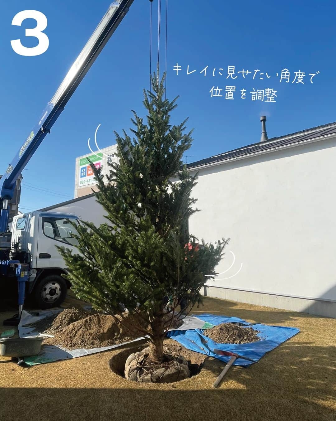 321houseさんのインスタグラム写真 - (321houseInstagram)「来週末のクリスマスイベントに向け、321HOUSEの常設モデルハウスに本物のもみの木を植樹しました！ なかなか無い作業なのでその工程をざっくりご紹介♪ . スタッフブログではもう少し細かく紹介している記事もあるので、ご興味ある方はぜひHPもご覧になってみてください＾＾ 321HOUSEのスタッフたちが家づくりやそれ以外のこと、日々更新しています♪ . ツリーは現在はまだ電飾のみの装飾ですが、今週中にはオーナメントなどなど飾り付けも行うので、お楽しみに✨✨ . 【 321HOUSEのクリスマスイベント 🎄】 　 12/15fri･16sat･17sun 　 10:00-18:00 ◇◇◇◇◇◇◇◇◇◇◇◇◇◇◇◇◇◇ 321HOUSEからのクリスマスプレゼント🎁 クリスマス本番前の週末に、常設モデルハウスにて わくわく楽しいイベントを開催します🎵 . ⭐️ワークショップ ミニツリーづくり🎄　［限定10組］ ⭐️ハズレくじなしのガラポン大会 １等は１万円相当の生活雑貨✨ ⭐️わくわくお菓子釣り . 各企画ご予約なしでもご参加いただけますが 数に限りあり、すでにご予約も入っています！ ご予約優先となりますのでご注意ください💦 . ご予約はHP、またはお電話からお気軽に お問い合わせくださいませ😊 📞0824263218 HP @321house . . HPでは様々な注文建築の事例も ご紹介しています✨ —――――――――――――――――― 　広島で建てる自然素材の注文住宅 　平屋の事例も多数！ 　321HOUSE（ミツイハウス）のHPは 　@321house　からどうぞ♪ —――――――――――――――――― . . #東広島 #広島 #モデルハウス #注文住宅 #平屋 #平屋のモデルハウス #広島モデルハウス #新築 #新築戸建て #マイホーム #家づくり #木のある暮らし #木の家 #自然素材の家 #自然素材 #シンプルな家 #自由設計 #自由な間取り #デザイン住宅 #こだわりの家 #設計士とつくる家 #家事動線 #漆喰 #土間 #クリスマスイベント #東広島イベント #ワークショップ #もみの木 #クリスマスツリー」12月5日 20時00分 - 321house