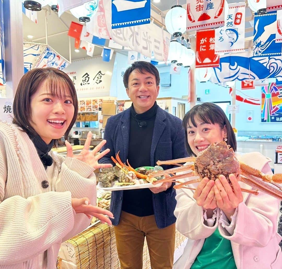 川島恵さんのインスタグラム写真 - (川島恵Instagram)「「BSSアプリ」をダウンロードしての「松葉がに2万円相当」のプレゼント🦀応募は、まもなく本日(12月5日)午後11時59分〆切ですよ〜‼️🦀 ぜひ、BSSアプリからご応募ください！山陰の海の幸、めちゃくちゃ美味しいです🦀 どようだよ✖︎BSS山陰放送コラボ企画！ビバ2泊3日山陰の旅！ ・ 12月9(土)は、鳥取砂丘編🐪お楽しみに♪ ・ #どようだよ #つづくさんのどようだよ #bss山陰放送 #コラボ企画 #コラボレーション #番組コラボ #山陰放送 #宮崎放送 #生たまごbang #bssアプリ #mrtアプリ #松葉がにプレゼント  #松葉がに #プレゼント #BSSアプリをダウンロードして応募してね #ハトノバ三光丸境港 #浜焼き #べにずわいがに #日本海の海の幸 #鳥取県境港市」12月5日 20時05分 - mrt.kawashima