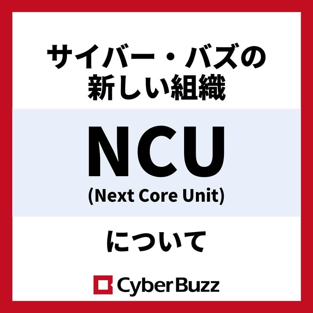 株式会社サイバー・バズのインスタグラム