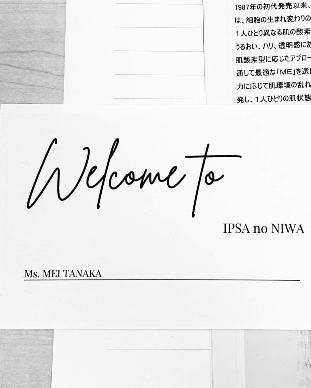 田中芽衣（めいめろ）さんのインスタグラム写真 - (田中芽衣（めいめろ）Instagram)「IPSA no NIWA 🪨♟️🕋 @ipsa_jp  IPSAで初めて肌のカウンセリング体験をさせて頂きました!  肌状態に合わせて16種類のMEから  自分に合う1本と、スキンケアレシピを発見。  製品発表会では、ハリに特化したIPSA最高峰化粧水 エッセンスローションアルティメイトについて お話をお伺いし、 自分の肌について見つめ直す貴重な時間を過ごさせていただきました☁️  #PR #IPSA #イプサ #肌測定 #エッセンスローションアルティメイト」12月5日 20時25分 - mei_tnk