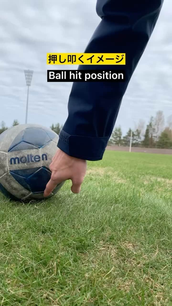 阿部豊のインスタグラム：「Learn this shot😎⚽️#soccer #football #futebol #futbol #tutorial #soccerdrills #footballskills #サッカー」