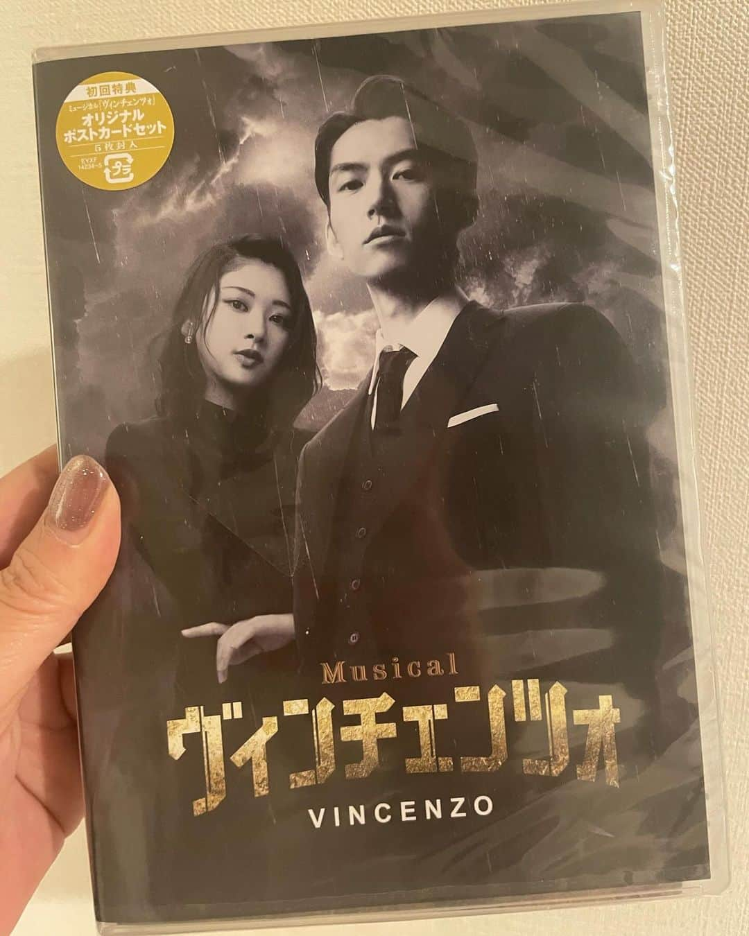 佐藤仁美さんのインスタグラム写真 - (佐藤仁美Instagram)「.  ヴィンチェンツォ  Blu-ray出てますん  観劇してくれた方 観劇できんかった方 是非！！！  #ヴィンチェンツォ  #スタジオドラゴン @studiodragon.official」12月5日 20時32分 - sato.hitomi.19791010