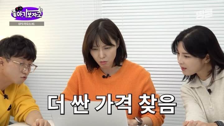 パク・ソングァンのインスタグラム：「## #띵콘 #모두투어   이번에는 #라오스 다!!!!!   이번에도 가격 후려쳐 봤습니다.❗❗❗❗  #좋아가보자고  프로필에 링크 걸어두었습니다. ㅎㅎㅎ  유투브에서 띵콘을 검색하세요💞」