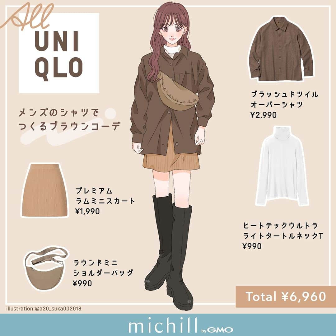 michill_officialのインスタグラム：「【ALL ユニクロ】メンズのシャツでつくるブラウンコーデ . カップルでリンクコーデも可能！！男の子ver.はプロフから♡ . ユニクロメンズアイテムの「ブラッシュドツイルオーバーシャツ」は 上質感のあるやわらかい肌ざわりでややゆったりとしたリラックス感のあるシャツ♡ . スカートは「プレミアムラムミニスカート」でAラインシルエットのミニ丈が可愛い♪ ぜひチェックしてみてね♡ . いつも投稿をご覧頂きありがとうございます！ フォローはこちら→ @michill_official . GU、ユニクロ、GRLなどのプチプラコーデ、季節に合わせた流行コーデなど 毎日コーデの情報をお届けしています♡ . ※イラスト内の商品価格は筆者調査時の価格です。 . ※類似Instagramアカウントにご注意ください。 . #uniqlo #ユニクロ #プチプラ #ファストファッション #イラスト #イラストレーター #イラストグラム #drawing #illustration #fashionillustration #プチプラコーデ #カップルコーデ #ファッションイラスト #ファッションコーデ #ファッションスナップ #ファッション部 #ファッションイラストレーター #今日のコーディネート #お洒落さんと繋がりたい #お洒落好きな人と繋がりたい #今日のコーデ #きれいめコーデ #カジュアルコーデ #楽チンコーデ #todaysoutfit #fashionista #fashionblogger」