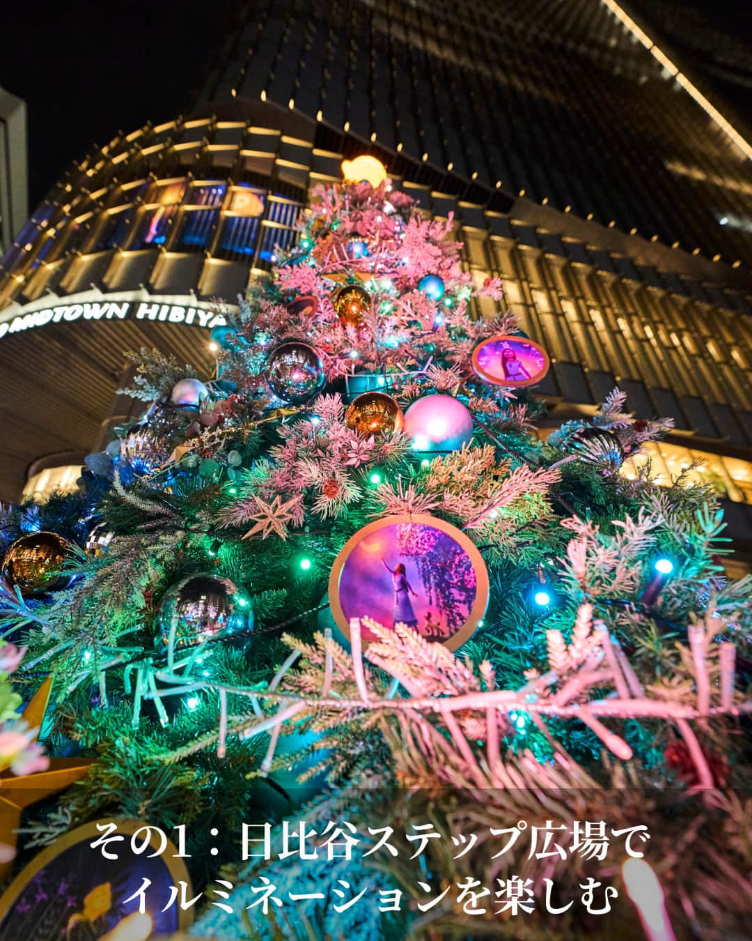 オズモール編集部さんのインスタグラム写真 - (オズモール編集部Instagram)「【日比谷で楽しむイルミネーション＆デートプラン】  東京ミッドタウン日比谷の特別なイルミネーションは ディズニー100周年記念映画『ウィッシュ』とコラボ🎥 映画やグルメ、ショッピングも楽しめる、クリスマス🎄の夜を満喫するデートプランをご紹介💖  クリスマス限定スイーツを楽しんだり、映画を観たり、ディナーを堪能したり。素敵な夜のひとときを過ごして✨  ・・・・・・・・・・・・・・・・・・・・・・・・・ @tokyomidtownhibiya　@ozmall_edotors #東京ミッドタウン日比谷　#ミッドタウン　#ミッドタウン日比谷　#日比谷ミッドタウン　#日比谷　#ディズニー　#ウィッシュ　#映画　#スイーツ　#限定スイーツ　#クリスマス　#イルミネーション　#デート　#クリスマスツリーハント #PR」12月5日 21時01分 - ozmall_editors