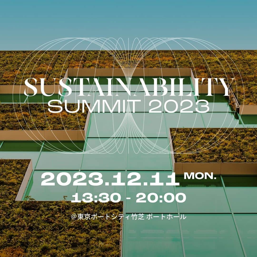 榮倉奈々さんのインスタグラム写真 - (榮倉奈々Instagram)「この度、12月11日に行われるWWD SUSTAINABILITY SUMMIT 2023 に、私榮倉奈々がミューズとして登壇させていただくこととなりました。  newnowでは現在、過剰在庫を持たないよう、受注生産という形を取っています。 今後はブランドの成長とともに、自然や環境に配慮した取り組みも発展させていきたいと考えています。 12/11は、今、そして未来に向けての思いをお話しするとともに、私自身も学ばせていただきます(^^)  榮倉奈々」12月5日 21時03分 - nana_eikura