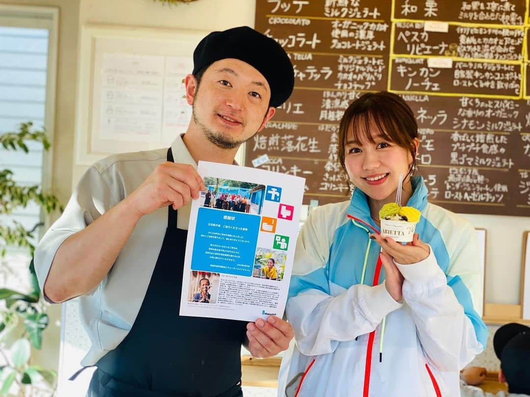 立石純子さんのインスタグラム写真 - (立石純子Instagram)「水無川マラソン大会の後にはこちらにも💡　 久しぶりにお邪魔できた、大好きなアリエッタさん @arietta_del_gelato へ🍨☺️　 その時期の旬のものを使って手作りで作られるジェラートはいつお店に行っても新鮮でワクワクさせてくれる最高のプレゼントのようです🎁⋆✴︎⋆.*･　 　 そしてブルーカラーチャリティーのウォーターエイドジャパンさんより頂いた感謝状のお渡しも🤲　 いつも「僕たちにもできることがあればぜひ！」と、力強くも優しい言葉をかけてくださり、秦野を起点とした活動や様々なチャレンジを共に歩んで下さるアリエッタさん。　 帰りがけに一瞬のお客さんの隙を縫ってたわいもないお話もできて笑った笑った😋 ふるさと秦野をはじめ、色々な街にそんな方々が増えていく、最近はそんな瞬間が本当に幸せだなぁと思います🕊️✨ 　 次回は何の味をいただけるか、楽しみだな♪ 　 #ジェラード #手作り #スイーツ #ariettadelgelato #絶品 #地産地消 #gelato #秦野 #はだのブランドアンバサダー  #ラムレーズン #sweet #love #幸せ  #絶品グルメ #はだのブランド #高梨茶園　#煎茶 #かぼちゃ #pumpkin #🎃 #ローリエ #バニラ」12月5日 21時06分 - junkokokotateishi