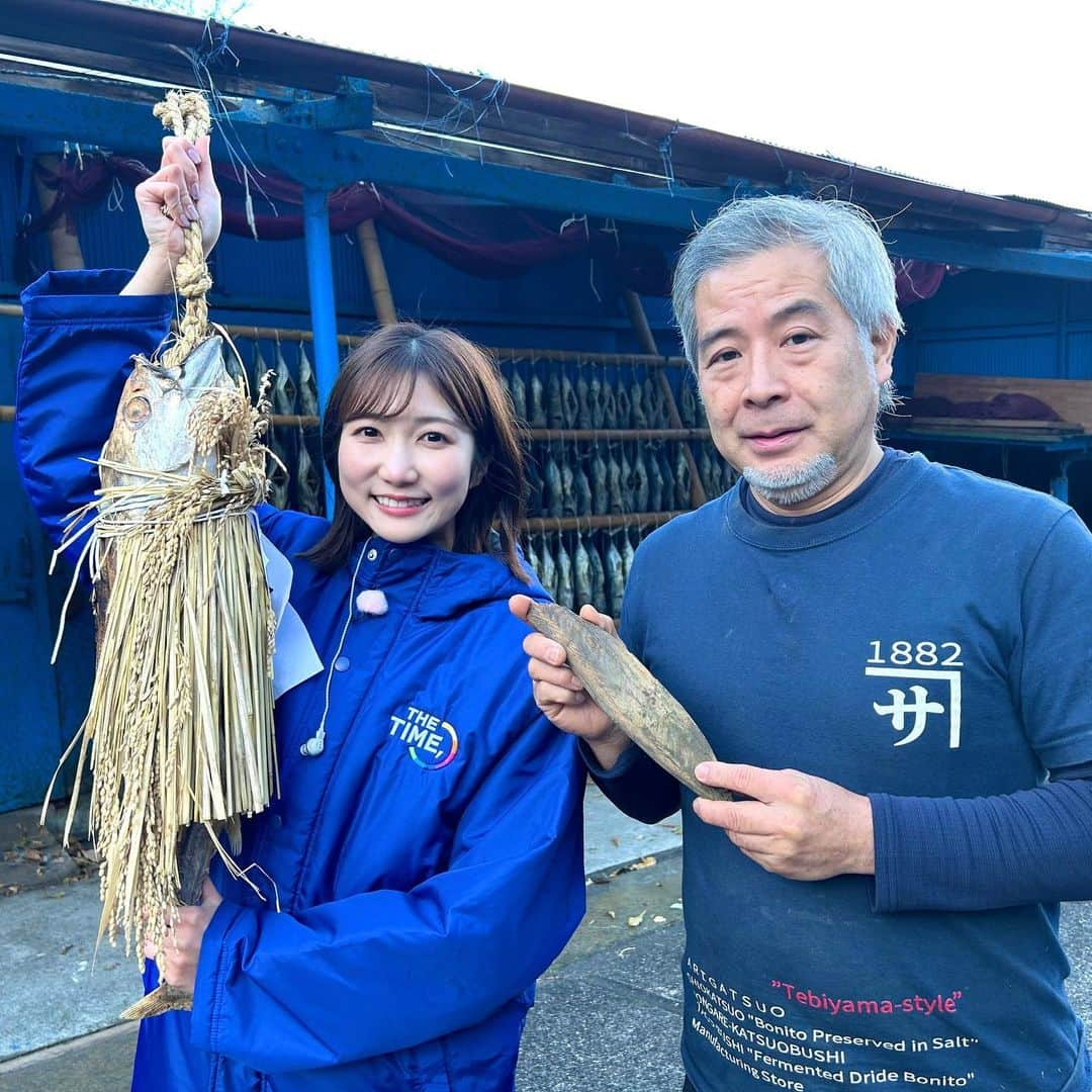 山﨑加奈さんのインスタグラム写真 - (山﨑加奈Instagram)「・ 昨日のTHE TIME,中継🌊 西伊豆町の『潮かつお』についてお伝えしました🐟  昔から神様へのお供え物として作られていて、西伊豆では「正月魚(しょうがつよ)」として玄関に飾る風習が残っています🎍 そして潮かつおはなんと1300年ほど前の奈良時代に生まれた保存食！古き良き伝統がこの地域にのみまだ伝わっているんですよ〜☺️  年始のお供に潮かつお、皆さんもいかがですか〜？🫶✨ ・ #thetime_tbs  #西伊豆町 #静岡観光 #西伊豆グルメ #潮かつお #潮鰹 #お正月飾り #お正月料理 #年始の準備 #アナウンサー #山﨑加奈」12月5日 21時15分 - kana_yamazaki_sbs