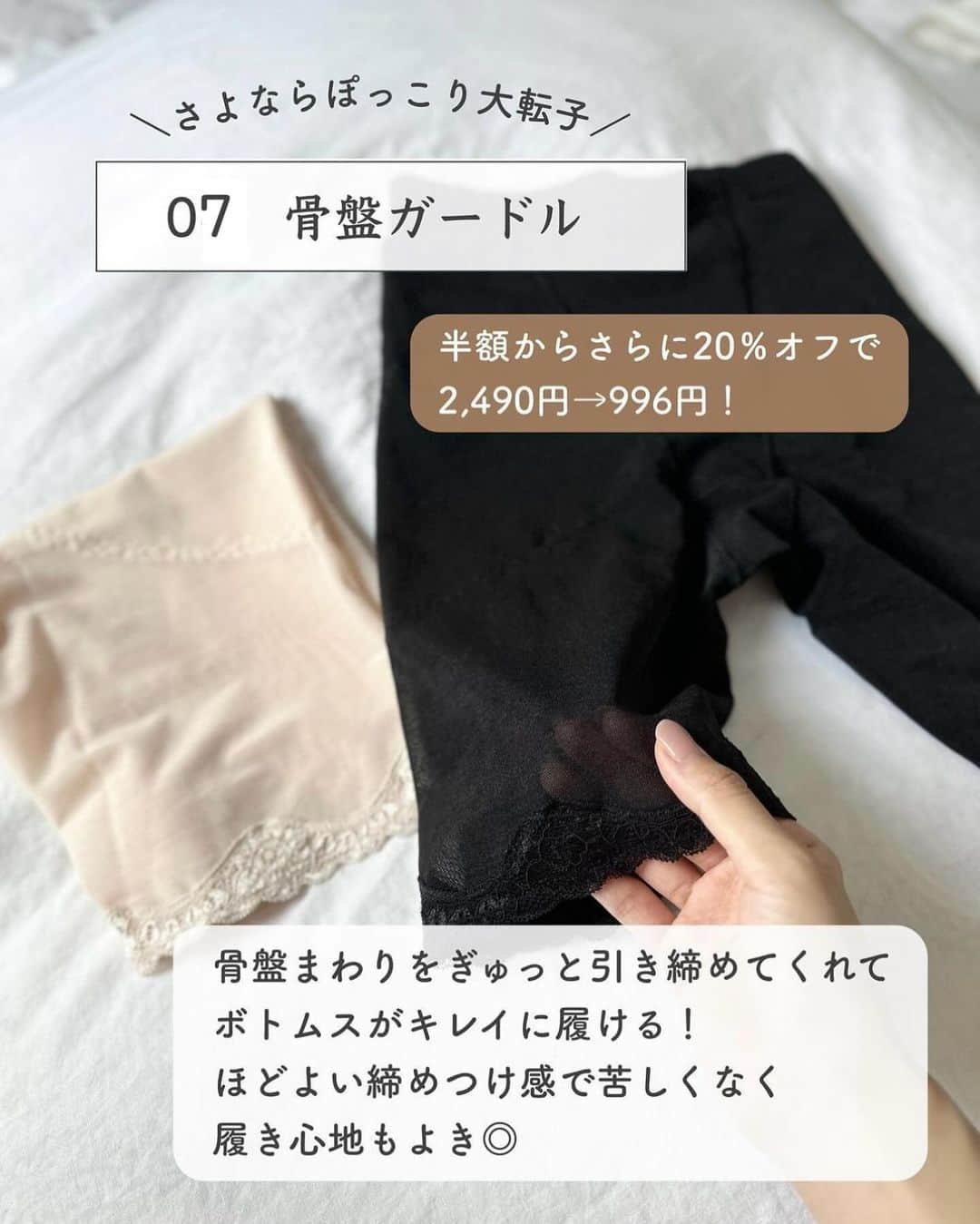 みなさんのインスタグラム写真 - (みなInstagram)「【 もっと早く買えばよかった7選 】   ①物干しワイヤー ②ふわふわ吸水バンド ③ペーパーホルダー ④オイルボトル ⑤レンジガード ⑥シルク枕カバー ⑦骨盤ガードル   クーポンはハイライト「楽天セール」に載せてるよ～！   紹介した商品は楽天ROOMの コレクションから見てみてね！ →@mina__room 𖠿   -----------------------------    #買ってよかった #購入品紹介 #楽天 #楽天スーパーセール #便利グッズ #家事楽」12月5日 21時20分 - mina__room