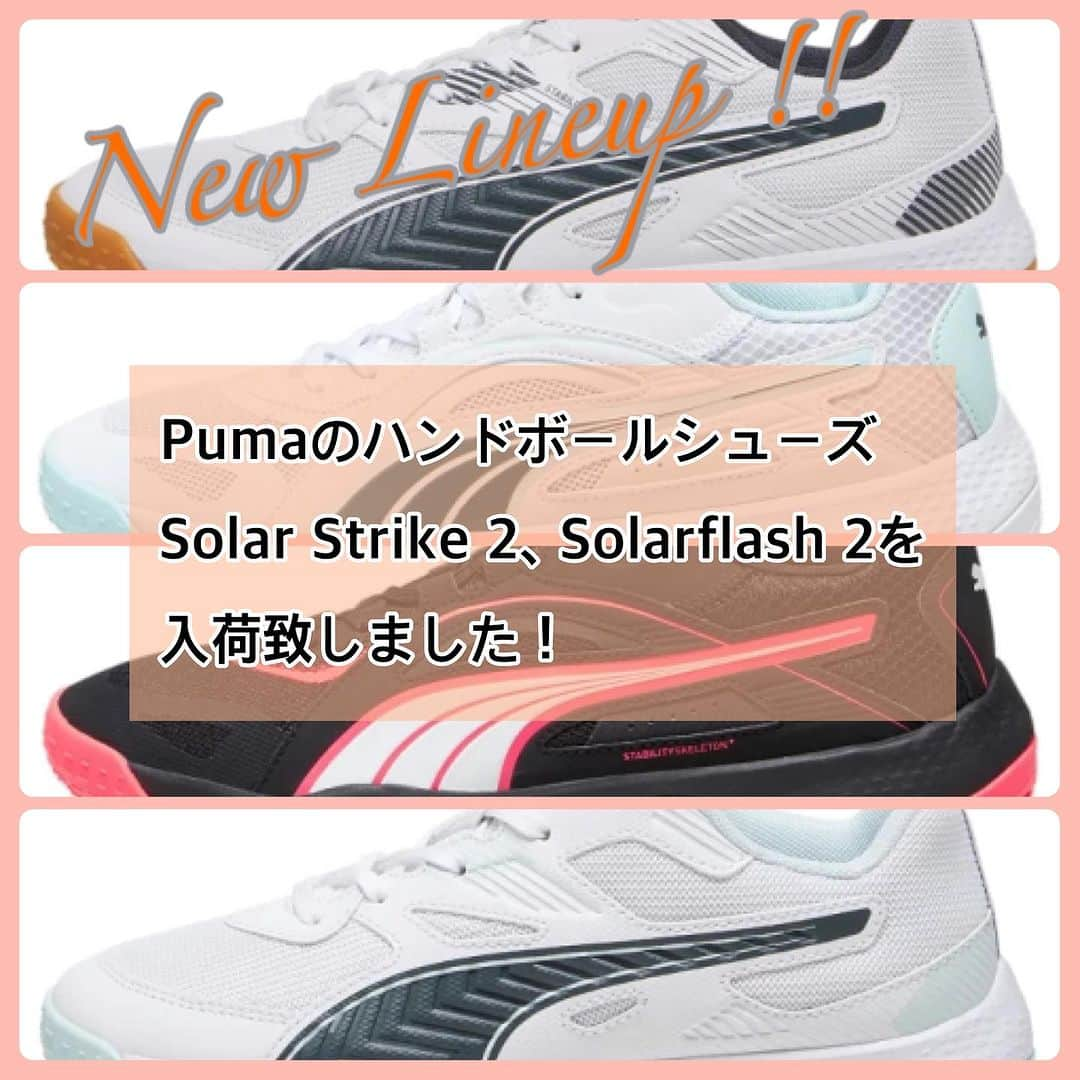 海外スポーツ用品の通販ショップ melis（メリス）のインスタグラム：「Pumaのハンドボールシューズ「Solar Strike」「Solar Flash」を入荷致しました！ . ●プーマ ソーラーストライク Ⅱ  あらゆることに対応できる、Solarstrikeの最新モデル。 最高のパフォーマンスを発揮するために優れた機能を搭載したインドアスポーツシューズです。  通気性に優れたメッシュアッパーと優れたクッションが組み合わさり、究極の快適さが実現しました。 さらにStability Skeleton＋とStability Spine＋が連携し足をサポート。 サイドにはPumaのフォームストリップが、かかとにはPumaキャットのロゴが施されています。 ゲームを次のレベルへ引き上げましょう。 . ●プーマ ソーラーフラッシュ Ⅱ  インドアスポーツで最高のパフォーマンスをするために必要な快適さとサポートを提供できるように設計されたシューズ。 中足骨の安定性、内側と外側のサポート、足裏の高いクッション性を兼ねそろえています。 このシューズでトレーニングを次のレベルへ引き上げましょう。  #melisofficial #mehrlicht #海外限定 #日本未入荷 #ハンドボール #handball #バレーボール #volleyball #バスケットボール #basketball #バドミントン #badminton #フロアボール #floorball #スポーツ #sports #melis #メリス #handballshoes #ハンドシューズ #ハンドボールシューズ #pumasolarstrike #pumasolarflash #プーマ #puma」