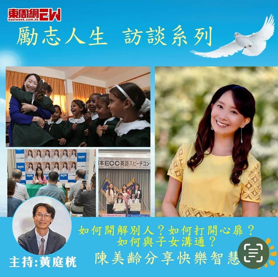 アグネス・チャンのインスタグラム：「明晚7時會做直播，歡迎大家踴躍參與。https://www.facebook.com/share/p/B6t4G9q6Y1zNcG6p/?mibextid=WC7FNe」