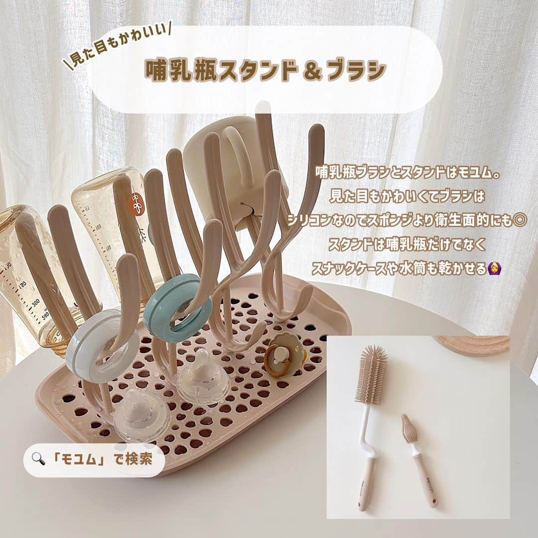 chocoさんのインスタグラム写真 - (chocoInstagram)「** ㅤㅤㅤㅤㅤㅤㅤㅤㅤㅤㅤㅤㅤ ㅤㅤㅤㅤㅤㅤㅤㅤㅤㅤㅤㅤㅤ \ 楽天で買える出産準備品👶🏻 / ㅤㅤㅤㅤㅤㅤㅤㅤㅤㅤㅤㅤㅤ よく質問していただくのでㅤㅤㅤㅤㅤㅤㅤㅤㅤㅤㅤㅤわたしが実際に 使ってよかったもの、あって良かったものを まとめてみました◎ ㅤㅤㅤㅤㅤㅤㅤㅤㅤㅤㅤㅤㅤ 本当はもっとあるけど全然載せきれず🤣 楽天ROOMのコレクションにもまとめているので プロフのリンクから覗いてみてください♡ ㅤㅤㅤㅤㅤㅤㅤㅤㅤㅤㅤㅤㅤㅤㅤㅤㅤㅤㅤㅤㅤㅤㅤㅤㅤㅤ メモリアルBOXの次回の販売は 12/10 の20:00からみたいです🧺‎𓂃 𓈒 ㅤㅤㅤㅤㅤㅤㅤㅤㅤㅤㅤㅤㅤ  ㅤㅤㅤㅤㅤㅤㅤㅤㅤㅤㅤㅤㅤ 我が家は先週娘がテンション上がって投げた 積み木がテレビに当たって液晶が割れてしまい😂 (ほんとちょっとぽーんって投げただけだったのに🥹) 修理代も高額で結局買い替えることになり 今後はもうそんなことにならないように 今回のスーパーセールで保護パネルを買いました📺 事が起きてからでは遅い...🥹🥹🥹笑 ㅤㅤㅤㅤㅤㅤㅤㅤㅤㅤㅤㅤㅤ みなさんもお気をつけください🥹 ㅤㅤㅤㅤㅤㅤㅤㅤㅤㅤㅤㅤㅤ ㅤㅤㅤㅤㅤㅤㅤㅤㅤㅤㅤㅤㅤ #楽天#楽天購入品#楽天roomに載せてます#出産準備#出産準備品#男の子ママ#女の子ママ#初マタ#新米ママ#ベビー用品#オムニウッティ#ベビーモニター#エコーアルバム#おむつポーチ#ファーストトイ#楽天スーパーセール」12月5日 21時40分 - choco__24_