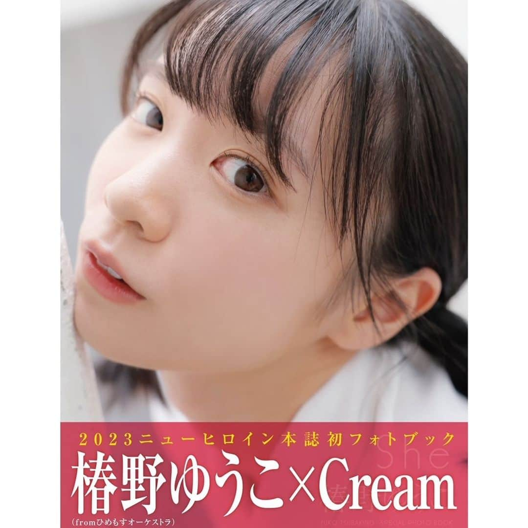 椿野ゆうこのインスタグラム：「【📸フォトブック販売決定📸】 12/10 コスケット vol.6 さんにて Creamさんより 椿野ゆうこ最新フォトブック『she』を販売します✨️ 初出しの体操服やCreamさんで今まで撮影した衣装等いっぱい載ってます(*^^*) 是非GETしてください〜♡🫶  コスケット vol.6 さんに参加します🙌🙌 2023年12月10日(日)開催 13:00〜15:00 先行入場 ¥1,000 15:00〜18:00 通常入場 無料 東京都立産業貿易センター 浜松町館 4F展示室 クリーム編集部ブース【Ｄ-０５】  コスケット さんにて！ 新作(ハードカバー写真集やCD-ROMやポスターやシールなど)をクリームさんテイストで出版🍦🥄 入場無料＆カレンダー無料配布(先着順)も🉐🉐 チェキも写真撮影もできます\( ´ω` )/♡  #アイドルメイク #黒髪メイク #黒髪 #暗髪 #アイドル #idol #japanidol #japaneseidol #Japanesegirl #偶像 #日本偶像 #日本女孩 #selfie #아이돌 #여자아이 #흑발 #idola #gadis #Jepang #ไอดอล #สาว #ญี่ปุ่น #被写体 #制服  #体操服 #Cream #グラビア  #cosket」