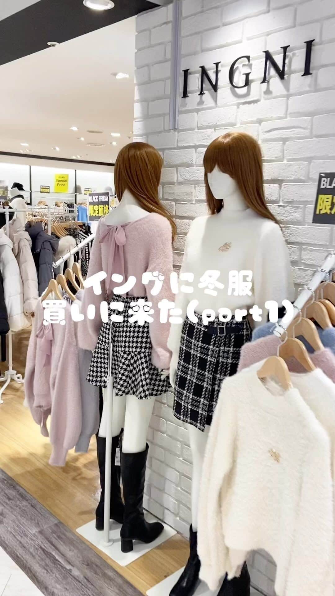 のインスタグラム：「特別な日に着ていただきたい可愛すぎる高見えニットです🎀  【着用商品】 ・1234-900288(ファー付オフショルニット) ・1234-300270(サイドベルトチェック柄/スカパン) ・1234-000066(プラットフォームストレッチロングブーツ)」