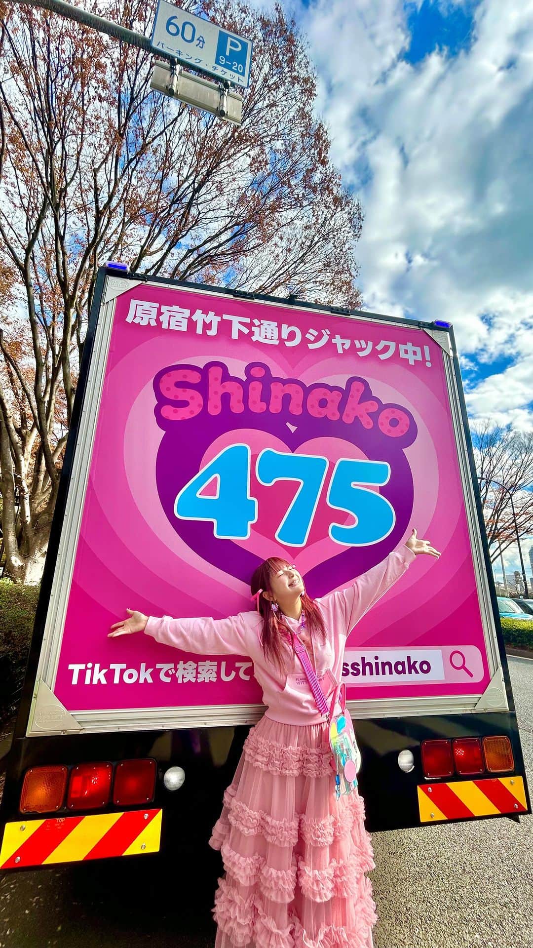 のインスタグラム