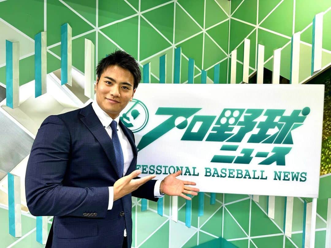 山本賢太のインスタグラム：「3週間プロ野球ニュースのMCを担当しました！ 大変いい経験になりました！ オフシーズンのプロ野球ニュースもよろしくお願いします！  #プロ野球ニュース」