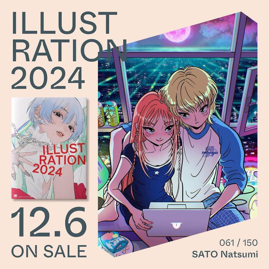 佐藤なつみのインスタグラム：「【💙‼︎!お知らせ‼︎!💙】 明日12月6日発売の「ILLUSTRATION2024」に 掲載して頂いております…！✨ とうとう明日が発売日ですー！  念願の夢が叶い嬉しい気持ちでいっぱいです✴︎ ここまで頑張ってこれたのも、 いつも応援して下さっている皆様のおかげです！ 本当にありがとうございます💐   個性に溢れたイラストレーターさんの作品は とても刺激的で勉強になります！ 美しい印刷と気持ちいい肌触りも是非体感して下さい✨  どうぞよろしくお願い致します👅  #ilst2024 #illustration #illustration2024 #art #イラスト #イラストレーター」