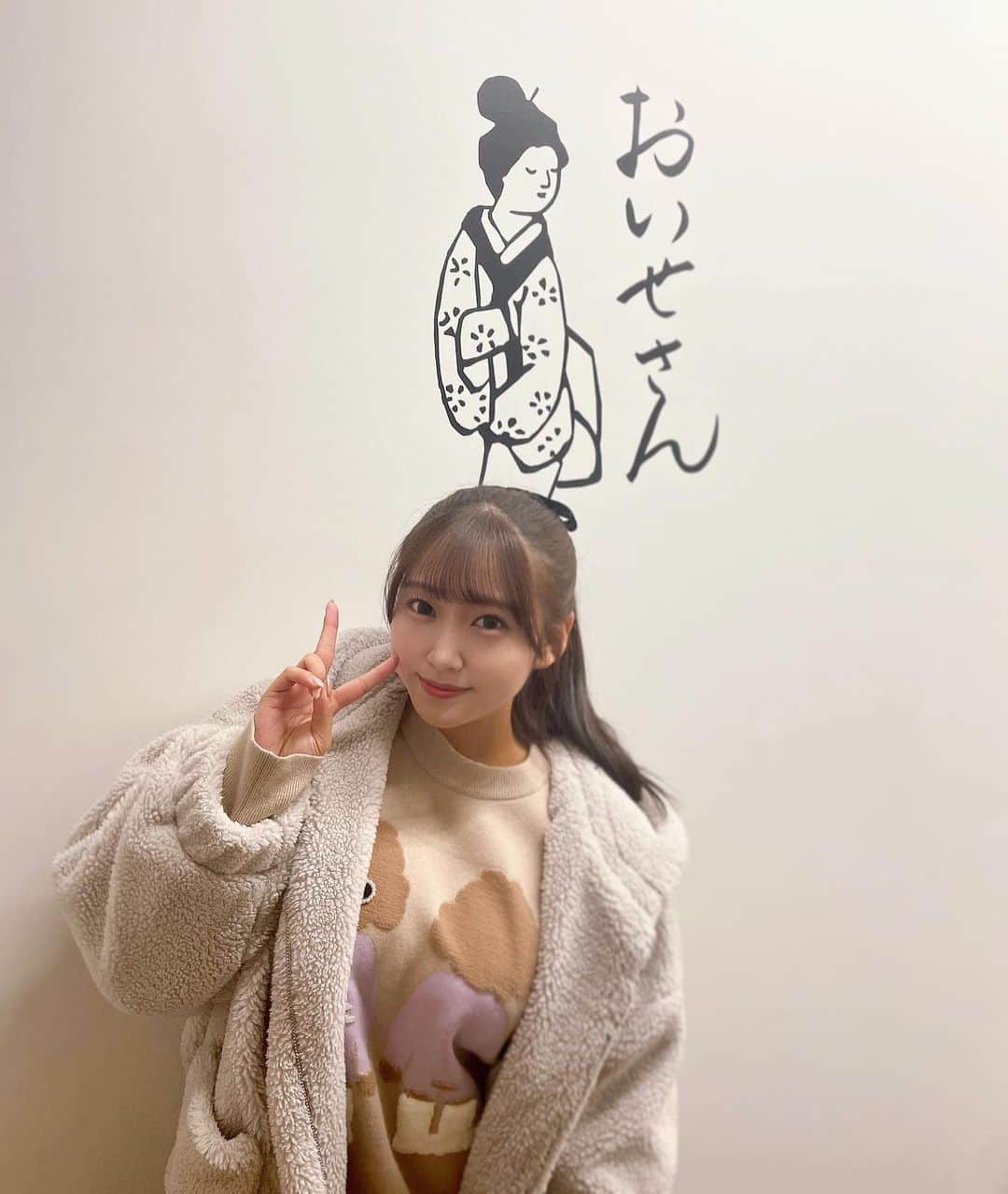 姫咲はなのインスタグラム：「おいせさん新作発表会✨ ・ ・ ・  #おいせさん  #お清め塩スプレー」