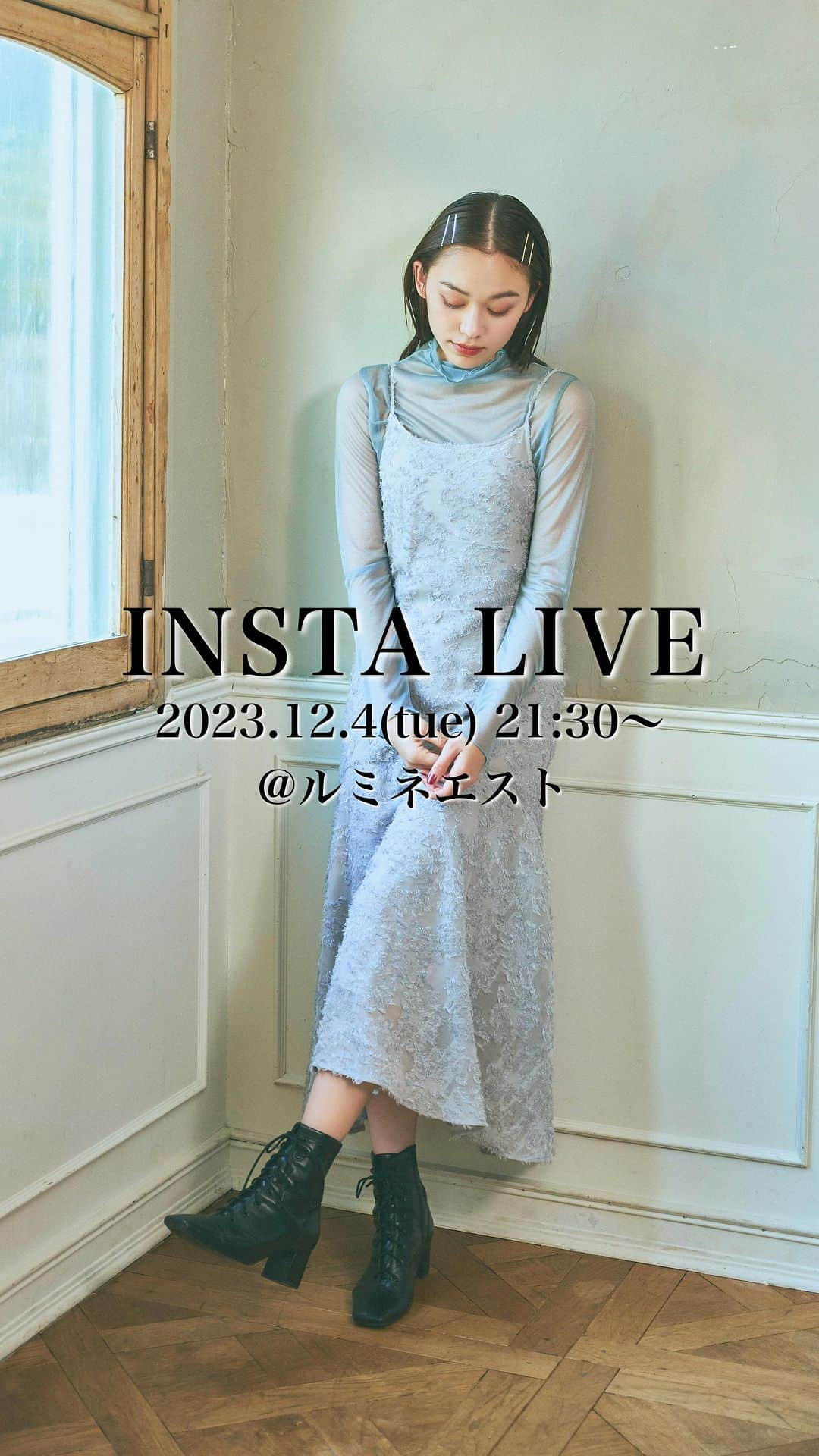 ミスティウーマンのインスタグラム：「. INSTA LIVE ㅤㅤㅤㅤㅤㅤㅤㅤㅤㅤㅤㅤㅤ ㅤㅤㅤㅤㅤㅤㅤㅤㅤㅤㅤㅤㅤ ルミネエスト店より、#みおとい がそれぞれのストーリで リクエストいただいたアイテムやコーデをご紹介🤍 是非お買い物の参考にしてみてください♪ ㅤㅤㅤㅤㅤㅤㅤㅤㅤㅤㅤㅤㅤ ㅤㅤㅤㅤㅤㅤㅤㅤㅤㅤㅤㅤㅤㅤㅤㅤㅤㅤㅤㅤㅤㅤㅤㅤ ▽出演スタッフ▽ 【 @toy_chon 】 156cm  骨格ウェーブ 【 @mw._.mio 】155cm  骨格ウェーブㅤㅤㅤㅤㅤㅤㅤㅤㅤㅤㅤㅤㅤ ㅤㅤㅤㅤㅤㅤㅤㅤㅤㅤㅤㅤㅤ ㅤㅤㅤㅤㅤㅤㅤㅤㅤㅤㅤㅤㅤ  #mystywoman#ミスティウーマン#フェミニンコーデ#大人可愛いコーデ#着回しコーデ#デートコーデ#冬コーデ#トレンドコーデ#モテコーデ#キャミワンピ#キャミワンピコーデ#キャミワンピース#フェザー#ブルゾン#ブルゾンコーデ#中綿ブルゾン#ウールコート#ロングコートコーデ」