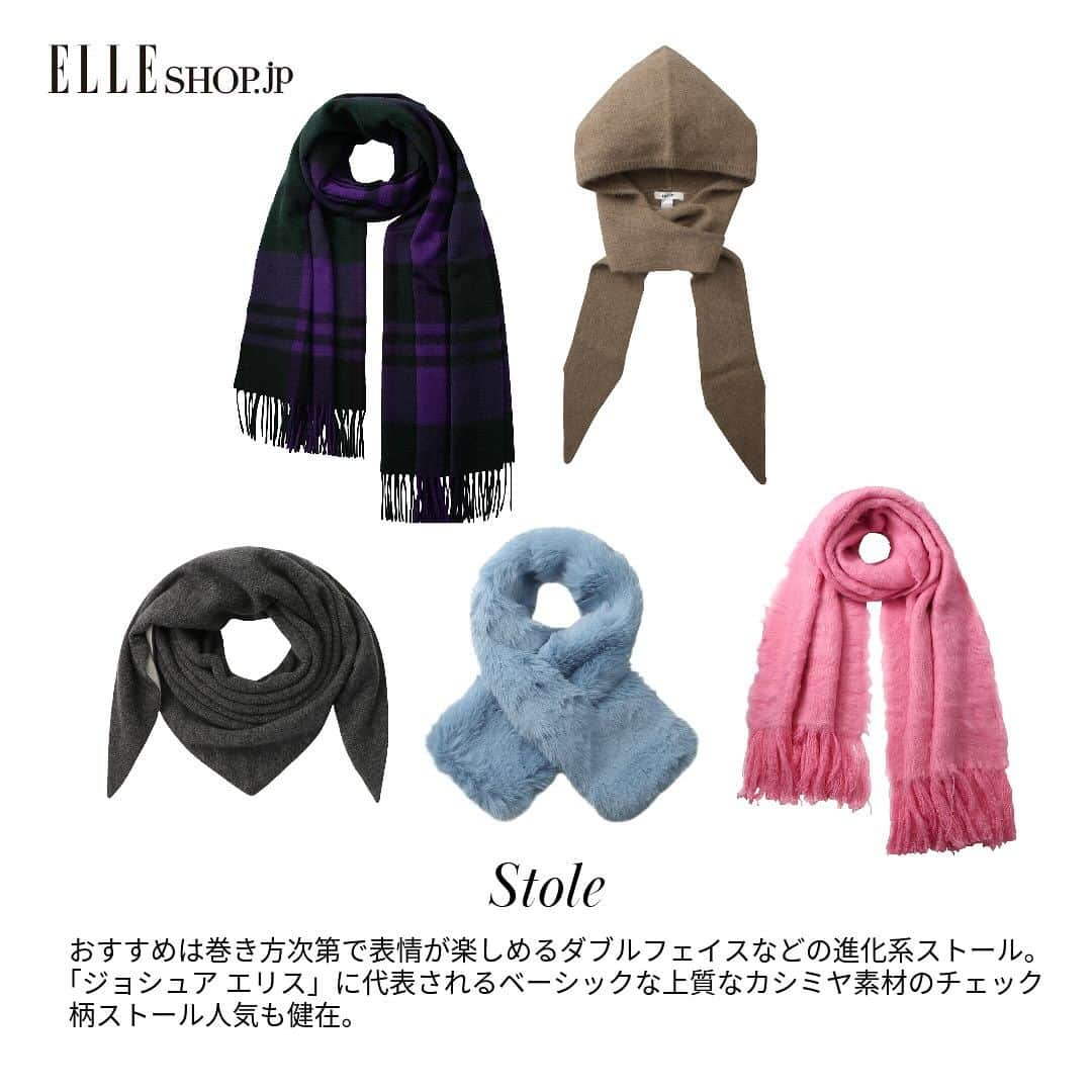 ELLE SHOP_JPさんのインスタグラム写真 - (ELLE SHOP_JPInstagram)「あったかおしゃれな冬小物で寒い日もご機嫌に  冬に備えて小物をアップデートしませんか？　エル・ショップでは、実用的で着こなしのアクセントにもなるストール、帽子、グローブをピックアップ。注目は、トライアングル型ストールや耳あて付きハットなどのニューフェイス。ストール＆グローブのセットもおすすめです。  12月11日までソーシャルギフトの送料無料キャンペーンも行っているので、大切な方へのギフトにもいかが？  バイヤーおすすめアイテムをスワイプ＆タップでチェック☞  #ストール #マフラー #帽子 #ハット #キャップ #グローブ #フィンガーレスグローブ #手袋 #防寒 #stole #scarf #gloves #had #cap #fashiongoods #winterfashion #elleshop #エルショップ @elegancese_official @throw_jp @asaucemeler @joshuaellis.jp @maisonspecial_women @lamaisondelyllis @mature_hat @kijimatakayuki_official」12月5日 22時35分 - elleshop_jp