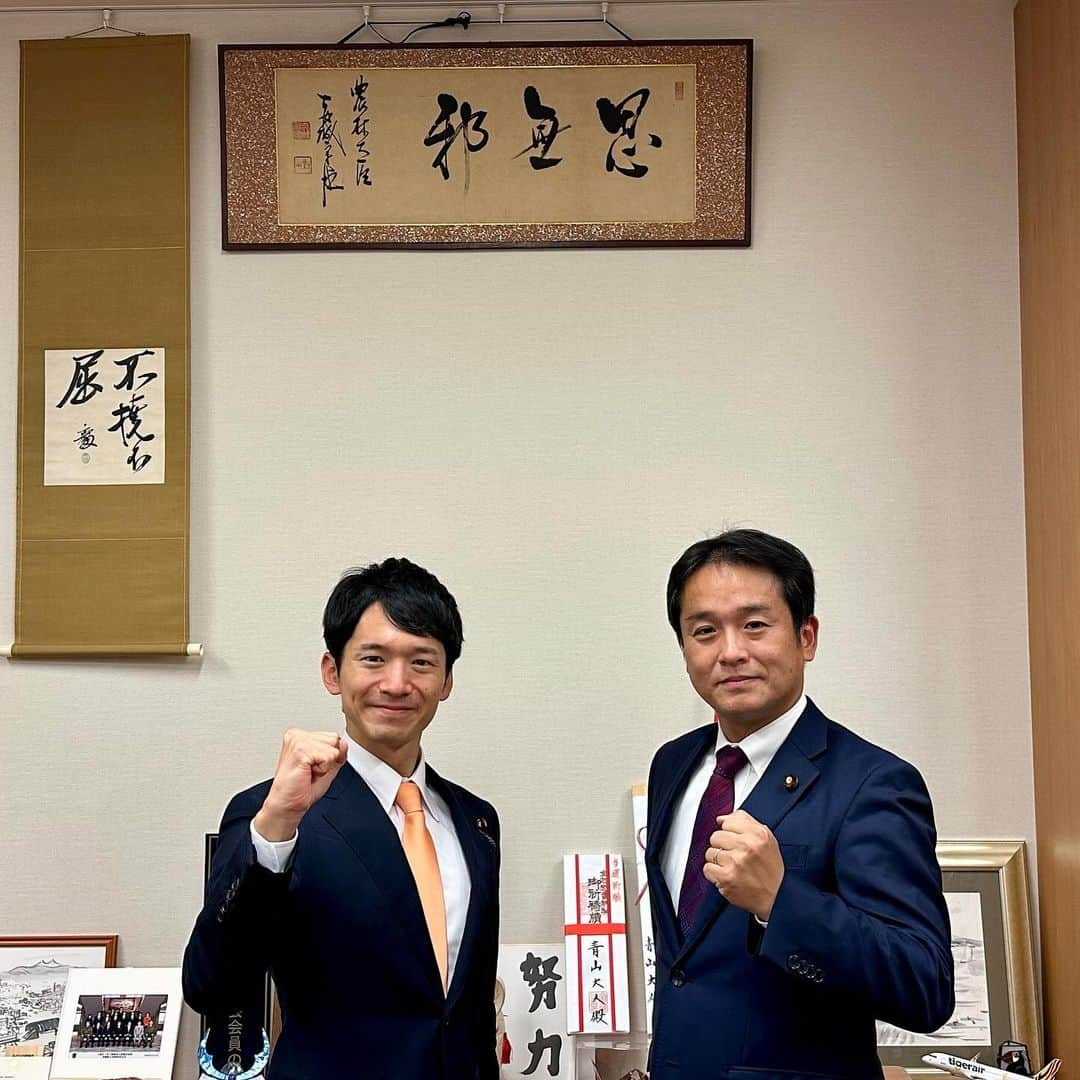 青山大人のインスタグラム：「今年度、立憲民主党青年局で16-25歳のユースを担当して頂いた馬場代議士。この一年で立憲ユースが大きく飛躍しました。若い世代が活躍するその舞台を作ってくれたのが馬場代議士。確か最年少の衆議院議員、30歳かなぁ。  私もまもなく45歳。青年局長もまもなく卒業です。  #立憲民主党 #立憲民主党青年局 #青年局 #ユース #立憲ユース　#茨城 #茨城6区 #石岡 #石岡市 #かすみがうら #かすみがうら市 #土浦 #土浦市 #つくば #つくば市 #つくばみらい #つくばみらい」