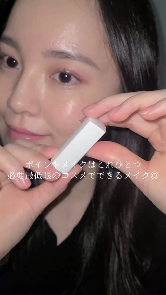 柚木渚のインスタグラム：「ほぼひとつで完成するメイク💄 ⁡⁡ ⁡連日の寝不足やらメイクやらで肌荒れ(乾燥)してるので、肌に優しいコスメを使ったよ🫧⁡ ⁡⁡⁡ ⁡⁡⁡@7.nanatural の万能なカラースティックひとつをポーチに入れておけば安心すぎるので大活躍してる！！！⁡ ⁡⁡⁡ ⁡肌→ @onlyminerals ⁡眉→ @visee_kose @cezannecosmetics ⁡ まつ毛→ @romand_jp 目、⁡頬、唇→ @7.nanatural  ⁡⁡⁡⁡ ⁡⁡#nanatural #リップ #アイカラー #チーク #ワントーンメイク #ピンクメイク #青みピンク #ナチュラルコスメ ⁡#PR」