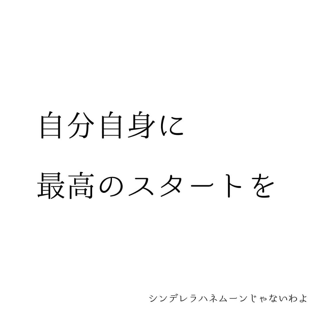 堀ママさんのインスタグラム写真 - (堀ママInstagram)「来年の元旦午前0時をまわったら それは最高の始まりの時よ  新しい年のはじめに 明るい未来や やりたいことや ワクワクときめく希望を 思いっきり描きましょ  計画でも 妄想でも ただ思い浮かべるだけでもいい  それは本当に奇跡の時間 ミラクルミラクルよ  元旦午前0時からたった1時間だけ 始まりを意味する【甲子(きのえね)】が 月、日、時間で そろうんだもの  はじまりを思い描きましょ そして 最高の新年の幕を開きましょ  《風水薬膳®︎的にとらえると》 陰陽五行で 甲(きのえ)は、十干の最初で【陽の木】なの 大きな木を意味しているわ  子(ね)は、十二支の最初で【陽の水】なのだけど 十二支の中で唯一陰陽の両方を持つとされるのね  【甲子】の組み合わせは、大きな木に陰陽のエネルギーを持つ豊かな水を注いで育てるイメージかしら。 物事の始まりを意味する甲子が日月時で しかも元旦にそろうって本当にびっくりよ。  この暦は天文の動きは陰陽五行そのもので、昔のひとは色々なことを読み解こうとしたの。漢方・薬膳も、文化も政治もさまざまなことが陰陽五行で成り立っているとされたのね。  漢方薬もこの陰陽五行で処方が組み立てられてるわ。知って学んでいくと、本当に自分が整って豊かになっていくから、興味があったら風水薬膳®︎の世界にウェルカム！  でもね 一番大切なことは 来年の元旦 午前0時を過ぎたら イチバンに届けることよ 自分自身の最高のスタートを❤️  #開運 #元旦 #陰陽五行 #風水薬膳 #はじまり #甲子 #十二支 #干支 #明るい未来 #希望 #願い #夢が叶う #ポジティブ #エネルギー #令和6年  #自分を大切に   #大丈夫」12月5日 23時05分 - hori_mama_