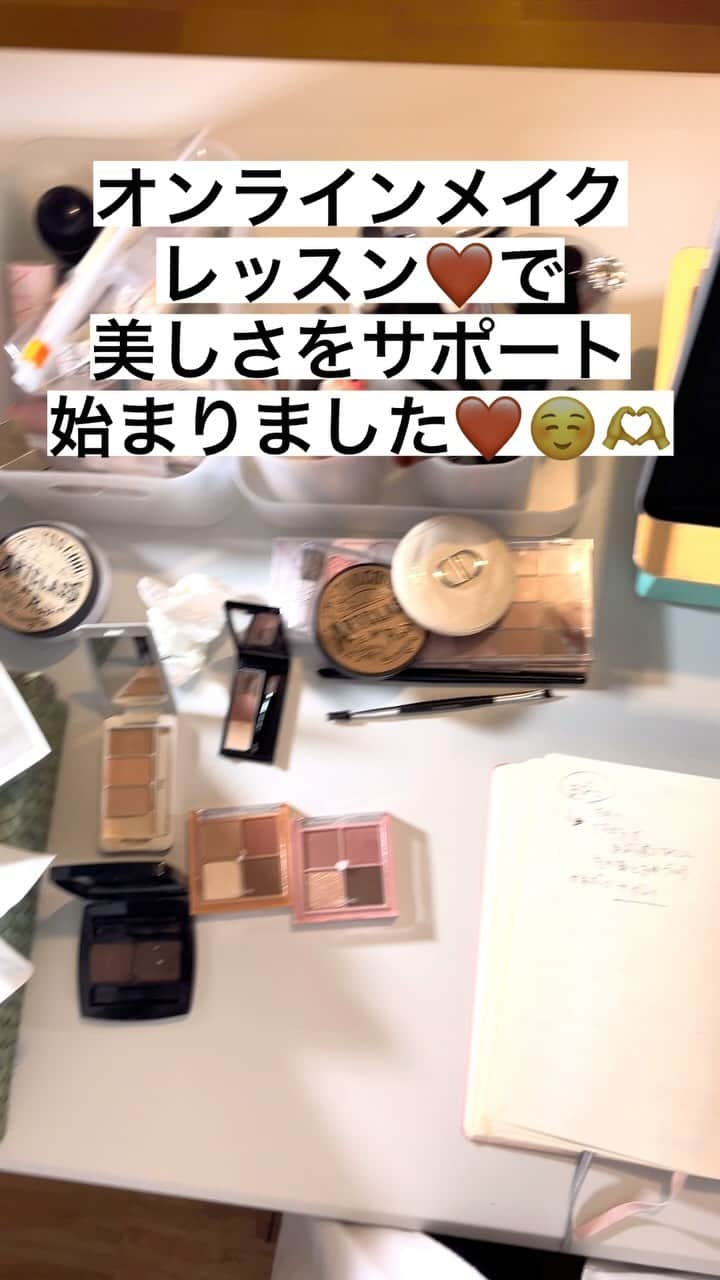 屬美於のインスタグラム：「オンラインメイクレッスン始まりました❤️☺️🫶  女性の美しさ可愛さと健康をサポート  幸せです。私にこんな素敵な仕事をチャンスをありがとうございます💓💓  ご参加頂いた皆様ありがとうございました💓💓☺️  #まゆレッスン」