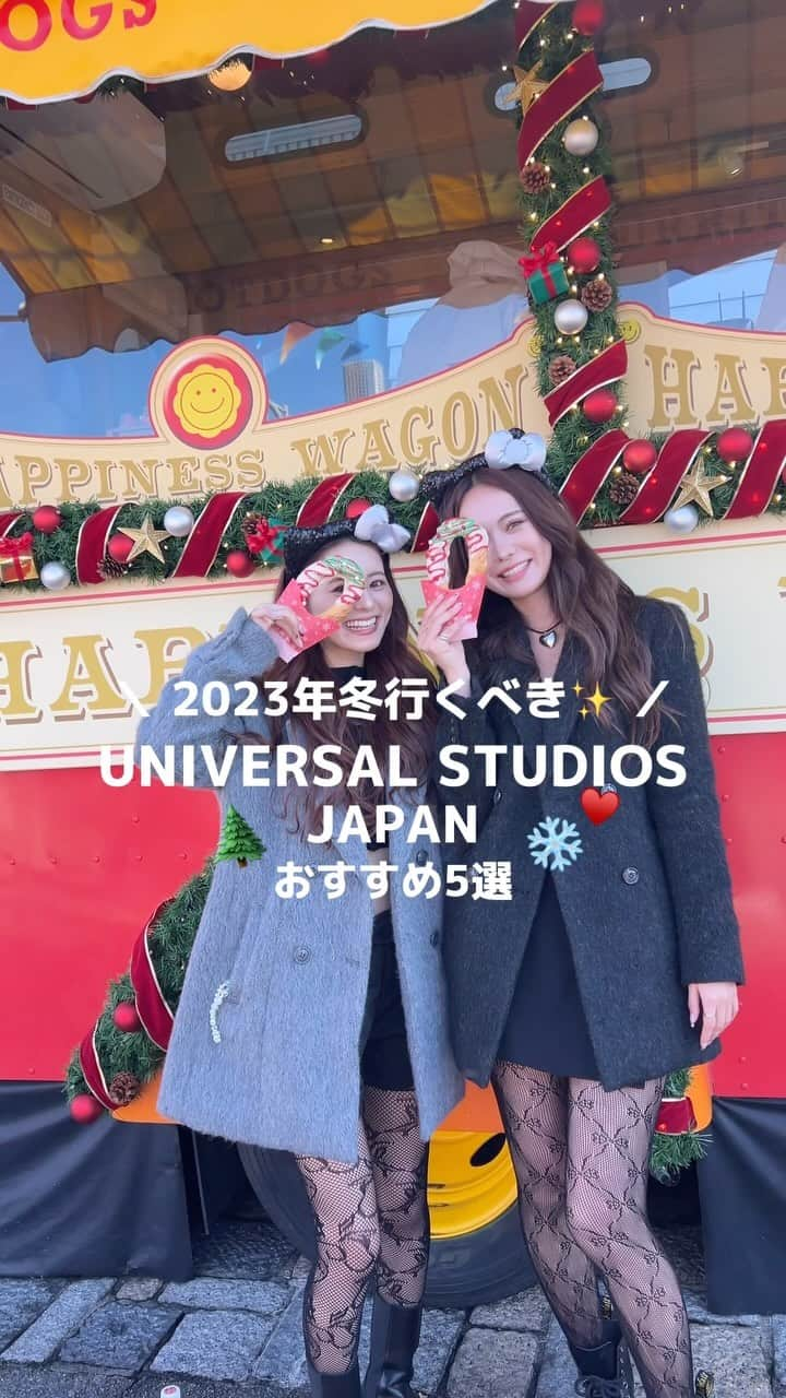 RUI ONUMAのインスタグラム：「2023クリスマス❄️🤍  UNIVERSAL STUDIOS JAPAN 🎄 おすすめ5選🎁   @klookjp   #universalstudiosjapan #USJ #PR #nolimit #WeAreMario #SuperNintendoWorld #Klook #クルック #クリスマス」