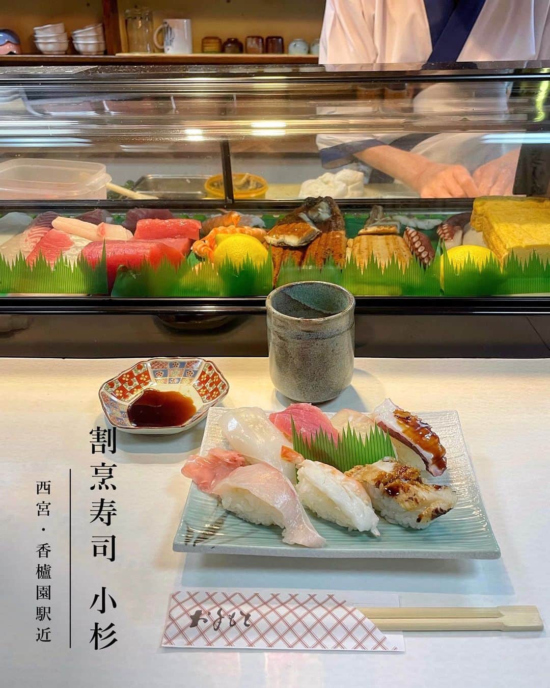 ウラリエのインスタグラム