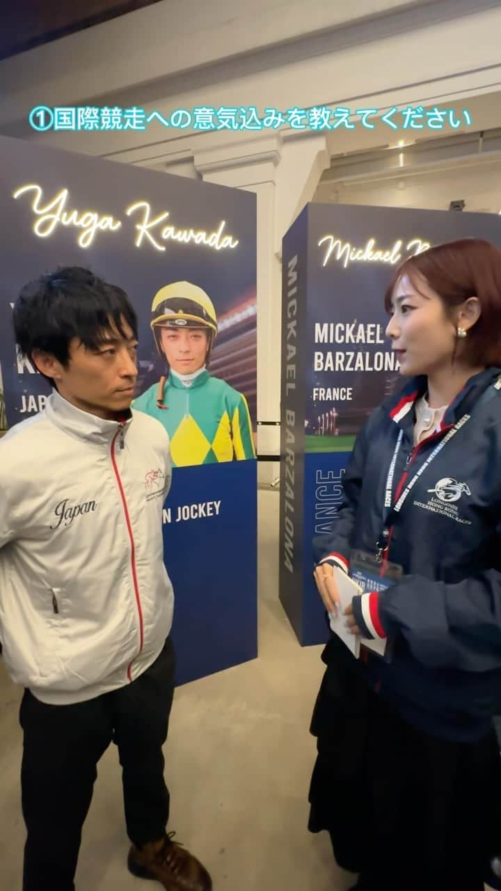 桑原茉萌のインスタグラム：「【川田騎手にインタビュー🏇】 初めてのインタビュー緊張しまくりでガチガチでしたが、 こんなに貴重な経験をさせていただけてることに感謝しています✨  #香港 #hkjc #hongkong #horseracing #川田将雅 #騎手 #競馬 #香港競馬 #香港国際競走  #國際騎師錦標賽 #浪琴國際騎師錦標賽 #騎師非凡一族 #跑馬地馬場 #浪琴 #IJC #LonginesIJC #HKRacing #Jockeysarespecialbreed #GoRacingHK #HappyValleyRacecourse  #longines #香港國際賽事 #浪琴香港國際賽事 #世界舞台草地王者 #沙田馬場  #浪琴 #HKIR #HKRacing #turfworldchampionships #GoRacingHK  #ShatinRacecourse  #longines #umajo #fyp」