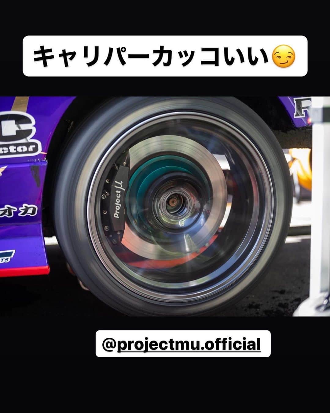 横井昌志さんのインスタグラム写真 - (横井昌志Instagram)「@projectmu.official」12月6日 0時23分 - mcrfactory