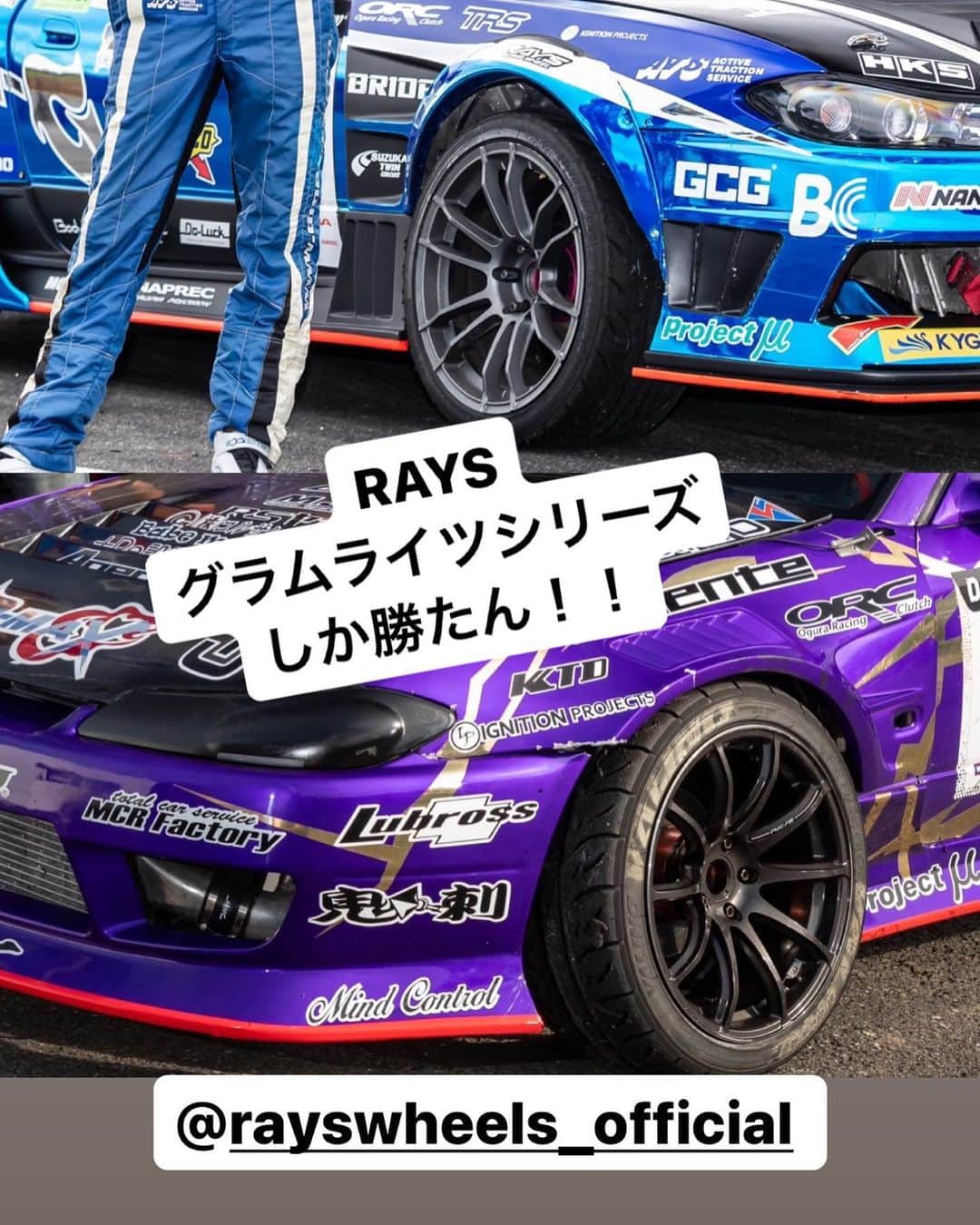 横井昌志のインスタグラム：「@rayswheels_official」