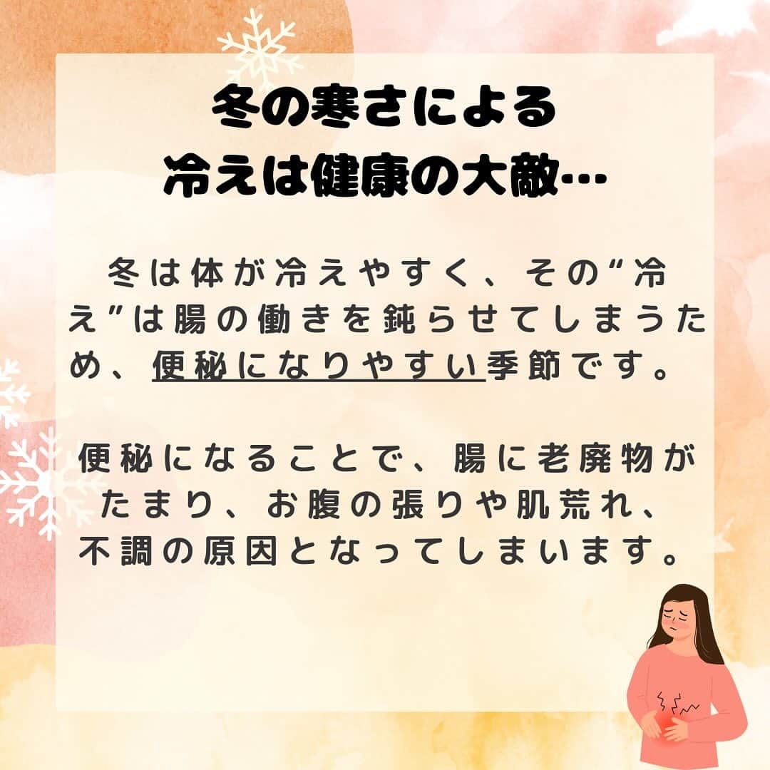 Sumifruさんのインスタグラム写真 - (SumifruInstagram)「さむ〜い季節はホットバナナで体の中から温まろう🍌  冬は体が冷えやすく、冷えに悩む方にはツラい季節ですよね。。。 実は、体の“冷え”は腸の働きを鈍らせ、便秘の原因になることもあるんです。 腸に老廃物がたまるとお腹の張りや肌荒れなど、他の不調も心配ですよね。  そんな腸の冷えにオススメの食べ物は『ホットバナナ』💡 バナナには食物繊維とオリゴ糖が多く含まれ、食物繊維は1本で1.1ℊもとることができるため、腸内環境を整えるのに役立ちます。また、バナナのオリゴ糖は追熟や加熱によって増加するので、ホットバナナは腸活にぴったり💛  ホットバナナの作り方や、オススメのプラス食材は画像内で紹介しているので、ぜひチェックしてみてくださいね👀  #バナナ #バナナサンド #バナナレシピ #ホットサンド #バナナアレンジ #おうちカフェ #チーズ #クリームチーズ #失敗しないレシピ #バナナサンド #サンドイッチ #パン #アレンジレシピ #モーニング #カフェ好き #簡単料理レシピ #朝ごはん #朝ごぱん #時短レシピ #簡単レシピ #子どものおやつ #レシピ #食べスタグラム #甘熟王ゴールドプレミアム #甘熟王 #スミフル」12月7日 18時00分 - sumifru_banana