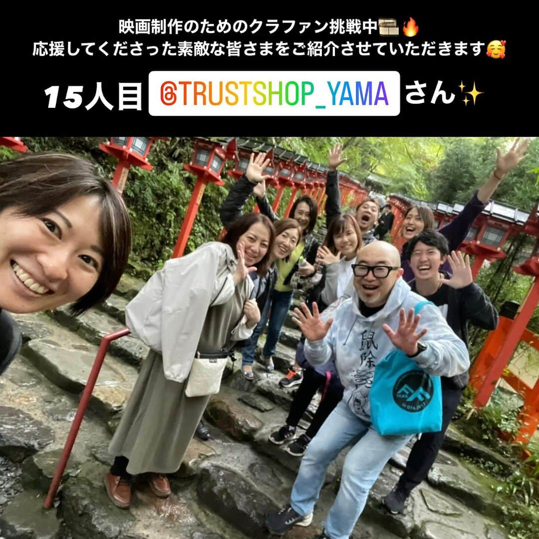 あんじーさんのインスタグラム写真 - (あんじーInstagram)「みなさん、こんばんは！ あんじーです😊 ⁡ 昨日も投稿にたくさんの「いいね」「コメント」 DMまで🥹🙏ありがとうございます✨ ⁡ クラファン終了まで　残り14日✨🔥 目標金額は55万円！ 現在290,000円✨達成率52％✨ コレクター(ご支援いただいた方)の数は 今日までで35名を突破！！😍 ⁡ 毎日ストーリーや投稿を見てこのチャレンジのことを知ってくださる方が増えたり、直接お会いした時に興味を持ってくださったり、さまざまなご縁が繋がってご支援の輪が広がっています😭🙏✨ 皆様の応援エネルギーが呼応し合って 目標達成に確実に一歩ずつ近づいてます🥹 本当にありがとうございます！！😭✨ ⁡ 毎日投稿するチャレンジ✨ こちらも楽しく継続中💪🔥 ぜひお気軽にコメントなどもいただけたら嬉しいです😊 ⁡ ＊＊＊＊＊＊＊＊＊＊ ⁡ 第14話　「お料理×スパイスは究極の自己表現」 ⁡ ただいま深夜0時をまわりました。 お風呂から出て、今日の投稿を書き始めたのですが涙がとまりません。 今日は嬉しかったことを書いてもいいでしょうか🥹 ⁡ 「食育」につながることを大好きなことで表現してみたい。 そんな思いから「心と体が喜ぶオーガニックカレー」をコンセプトに月に1度しか開かないお店を4年半駆け抜けてきました✨ ⁡ 1年目はとにかく飲食業未経験からのスタート。 メニューを決めるにも一苦労🤣 初期のカレーは「Theライスカレー」スタイル。 味変で醤をつけたり、副菜もちょっと乗せる程度。 2年目は育てるカレー「ポークキーマ」をとにかく作り続けました。 途中からキーマと月替わりオンあいがけスタイルに。 3年目からはコンセプトを決めて一皿を作るスタイル。そして創作の要素が増えていった1年。鳥新さんとのご縁がつながり、究極のチキンカレーを作ることを目標に「NEOノスチキンチェティナード」が誕生。 そして3.5〜4年目からは和食×スパイス、お料理を楽しみ、「引き算のスパイス使い」で楽しむ・遊ぶスタイルに。 ⁡ Magic Angieに来てくださるお客様は大半がリピーターさんです。 毎月のように楽しんでくださる常連様もいらっしゃいます。 すごくすごくありがたいことです🥹 ⁡ ここ最近ずっと意識していることは、 目の前の人に笑顔になってもらうこと✨ またあんじーに会いたいと思ってもらえること✨ ⁡ そんな中、今日いただいたメッセージがあまりにも嬉しすぎて😭 お名前は伏せますが、ちょっとシェアさせてください。 ⁡ 11月のメニューは何人かの方に「おせち」を感じるような構成だったとフィードバックをいただいていたのですが、その中の１皿にあった「スパイス香る赤かぶの甘酢漬け」こちらをすごく気に入ってくださったのです。 ⁡ どうやら、そのお味がおばあさまが作られるものと同じ味・思い出の味だったそうで、幼少期にタイムスリップした気持ちになられ、おかわりまでしてくださっていたとのことです。 ⁡ そのお客様はこれまでに私のお料理を何度も食べに来てくださっているのですが、今年の夏NY滞在中の経験を通して、誰かのために心を込めて美味しい料理を作る、そのポリシーが研ぎ澄まされたと思うとも言ってくださり😭 ⁡ 「誰かのための一皿になれること」 ⁡ このことが本当に嬉しくて幸せでたまらないのだと実感しました。 ⁡ 私が作るお料理はガチインド料理ではないですが、素材の美味しさを活かしたお料理×スパイスの自由で無限大の可能性をこれからますます探求していきたいと思います💛 ⁡ 12月のお品書きはまだ考え中ですが 「ローストビーフ」に加えて 「クリスマスらしいサラダ」 こちらが閃きましたのでメニューに加えさせていただく予定です。 あとは「スパイスパウンドケーキ」も作ろうかと😋 色々ワクワク考えながら準備していきます✨ ⁡ 11月はカウンターのお客様と楽しく時間を過ごせて、12月もまた会いましょう！となっていたのでカウンターのお席は早めに埋まるかもしれません🤣 気になるかたはぜひお早めにご連絡いただけたら嬉しいです♬ ⁡ よしっ！！明日もお仕事頑張るぞ〜！！ SPICYに生きる💛 ⁡ ⁡ ＊＊＊＊＊＊＊＊＊＊＊＊＊＊＊＊＊＊＊＊＊＊＊＊＊ ⁡ ドキュメンタリー映画を制作するクラファンが先日公開されました🎞️🎉 https://motion-gallery.net/projects/BICinemas-86 ⁡ 映画では、世界で活躍するスパイスアーティストになるまでの歩み・過程をいいところだけでなく、ときに泥臭かったりかっこ悪い部分も曝け出したり、ありのままを描いていきます😌 ⁡ 「始めるのに遅すぎることはない✨好きなことやそれに夢中になっている自分を思い出したい✨自分も何かにチャレンジしてみよう✨」とそんな気持ちになる後押しができる作品が作れたらと考えております🥹🌈 ⁡ もしよろしければ、ご支援の方何卒よろしくお願いいたします☺️🙌 ⁡ #映画 #ドキュメンタリー映画 #映画制作 #起業 #起業女子 #クラウドファンディング #クラファン #クラファン挑戦中 #間借りカレー #スパイスカレー #食育」12月6日 0時53分 - magicangie_curry