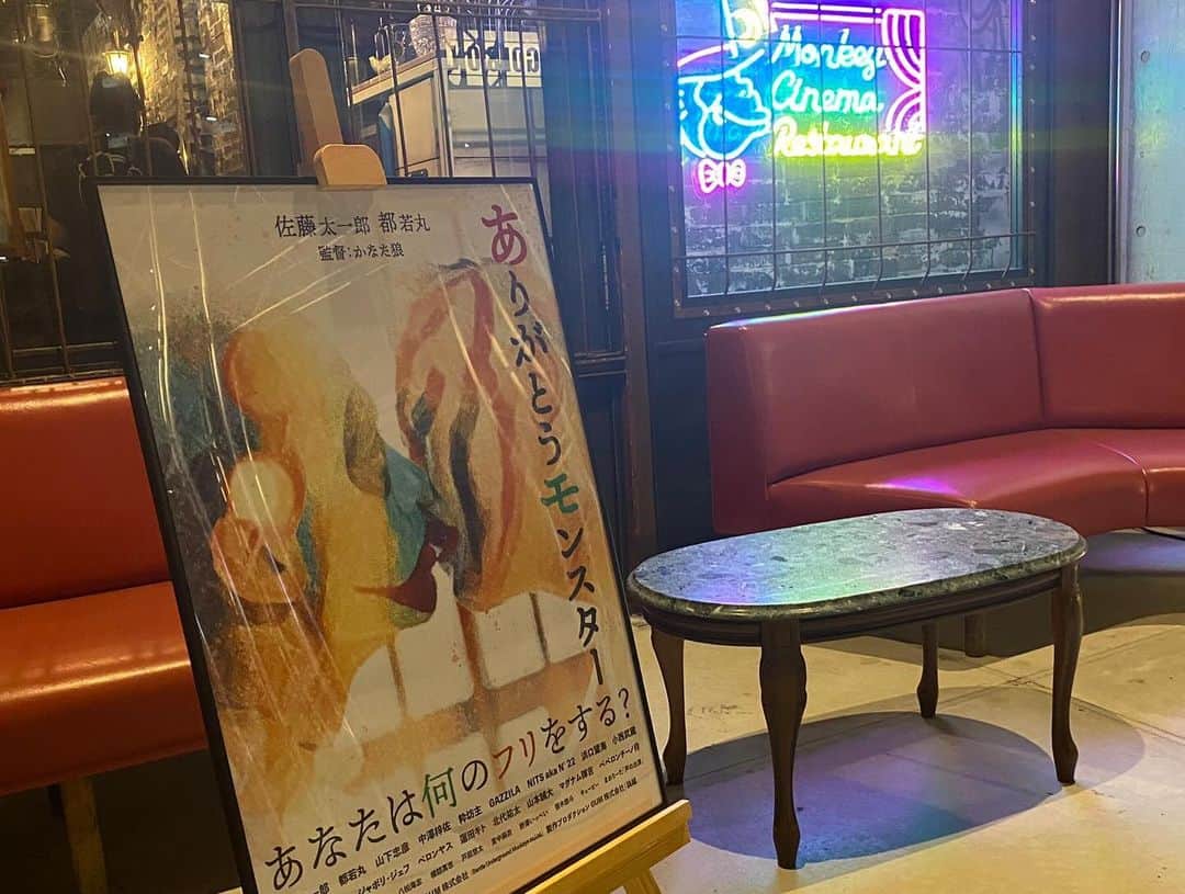 佐藤太一郎さんのインスタグラム写真 - (佐藤太一郎Instagram)「今日は映画「ありがとうモンスター」の打ち合わせ。 劇場公開に向けて、準備を進めています。 待っててねー。  #ありがとうモンスター」12月6日 1時33分 - satotaichiro_shinkigeki