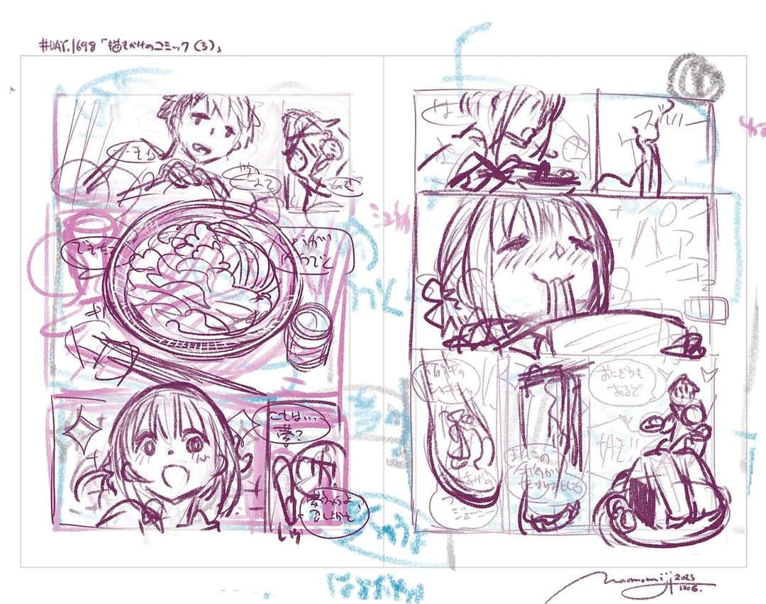もみじ真魚さんのインスタグラム写真 - (もみじ真魚Instagram)「『#1698:描きかけのコミック(3)』  もみじ真魚/MaoMomiji 2023年12月6日 01:49  Today, too, I am making steady progress. I'm working on it again today for the Winter Comic Market. Today, the story and panel layout were finalized, so I thought, "Okay, I'm going to start drawing! But then came the ever-so-painful stiffness in my shoulders, and production turned out to be a very slow day. What a disappointment. I hope tomorrow will be better.  「今日もコツコツ進行中です」 冬のコミックマーケットに向けて、今日も制作中です。今日はストーリーとコマ割りが固まったので、よし作画するぞ！！！と思ったのですが、いまだかつてないほどに痛む肩こりが来て、制作はかなりスロウな一日になってしまいました。無念。明日は良くなりますように。  #日刊ごはんが好き #foodie #foodieart #dailyilovefood  #毎日更新 #foodillustration #fooddrawing #もみじ真魚 #maomomiji #飯テロ #美食 #comic」12月6日 1時51分 - maomomiji
