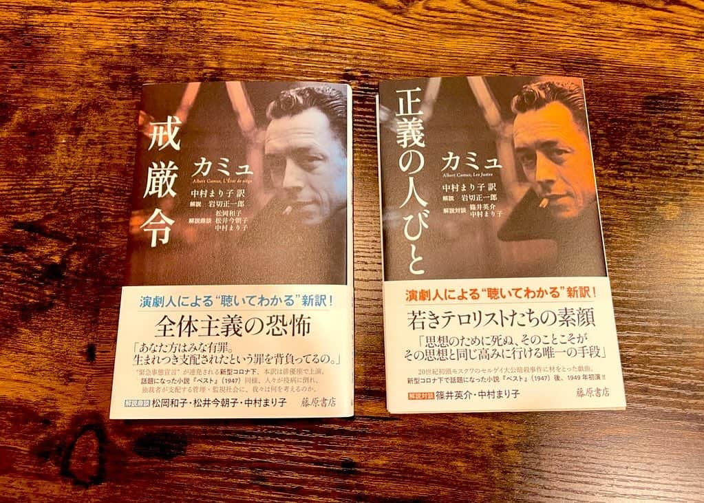 かないみかのインスタグラム：「中村まり子様翻訳の本をいただきました♥️ 大好きなまり子様ありがとございました♥️♥️♥️  #カミュ #中村まり子 #翻訳」