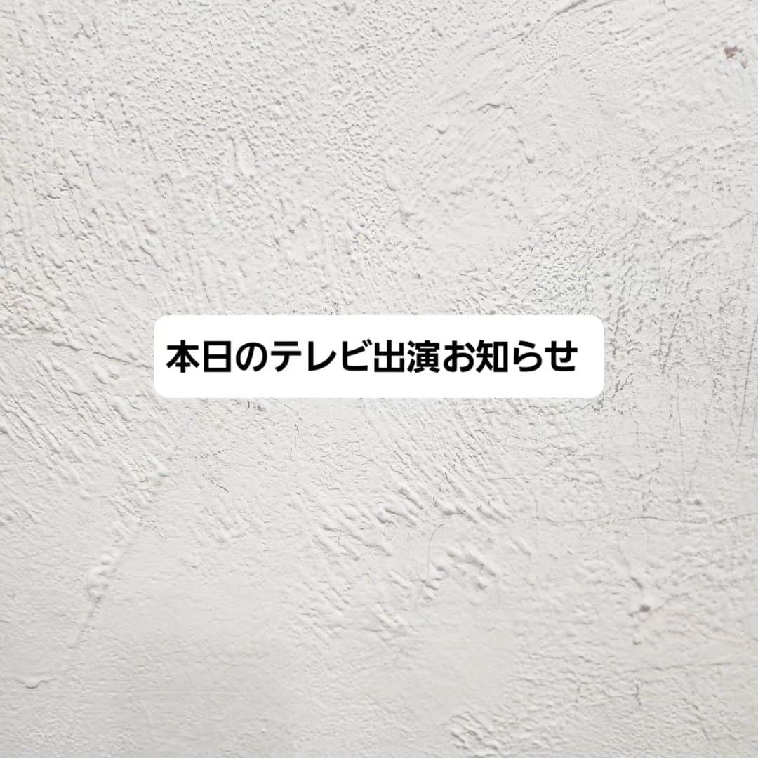 松任谷由実さんのインスタグラム写真 - (松任谷由実Instagram)「本日12/6 は、フジテレビ「2023FNS歌謡祭・第一夜」にユーミンが登場します！  リスペクト！ユーミン企画は20時頃の予定。  ユーミンと乃木坂46はTV初共演。 「守ってあげたい/乃木坂46 cheers 松任谷由実（produced by 小室哲哉）」をお送りします。  ドキドキしながら待っててくださいね！  マネージャーK子  #FNS歌謡祭」12月6日 12時56分 - yuming_official