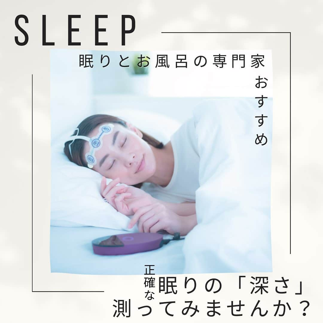 小林麻利子のインスタグラム：「←他の投稿も見てみる💤 私は睡眠問題ない、と思っていても…  ✅イライラ が止まらなかったり、 ✅お肌の荒れ　に悩んでいたり、　 ✅痩せづらい　と感じていたり、 ✅妊娠しづらい と感じているなら、  睡眠を見直していただいていいかもしれません。  中学生から測れるので（保護者と一緒に受けてください） 学力のばしていきたいかたも！  なかなか生活習慣改善をしない、夫や両親へのプレゼントとしても！ （いびき気になる方へ）  正確な睡眠の状態が分かれば、 ゴールまで一直線。 全国の睡眠改善のプロから、 分析後、しっかりアドバイスをいたします。  💤オンラインは、国家資格の公認心理師から。全国可。  💤全国の店舗では対面で。 （青森、新潟、三重、東京、福岡）  💤東京は、#オトコノクリニック で。  一生に一度は、やったほうが絶対いい、脳波測定です。  ⌚︎腕時計や📱スマホで測っている方は、実はノンレムやレムは、🧠脳波ではじめてわかるものでして、  いつも睡眠の割合などがスマホなどで確認できると思いますが、  恐らくそうであろう…といった、予想式です。  2024年は、ぜひ 最高の眠りを！！  ただ、眠るんじゃない！ 最高の眠りを得る！  #一生物の睡眠 #中学生から測れます #脳波測定 #スイミン #柳沢正史 先生 #jcsp日本睡眠改善カウンセリング  #無呼吸症候群  #いびき対策  #ぐっすり眠りたい #睡眠の質を上げる」