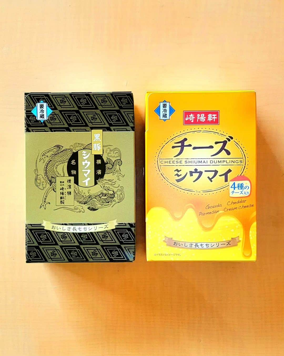 布川敏和のインスタグラム：「皆さん、日々是好日～(^o^)/  . 知らなかったぁ~~~！  最近 発売したのかなぁ~~~？  崎陽軒のシウマイに チーズ味が出てたとは~~~！  黒豚と共に買っちゃった~~~💸  チンして食べてみたら, 思ってたよりチーズ味が濃くって マイウーでしたぁ~~~👍 ̖́⁡ ⁡⁡ ⁡ Ps. 黒豚も👍でしたよぉ~~~！   . ☺️布川敏和 オフィシャル HP↓ https://fucknofficial.amebaownd.com   ☺️所属プロダクション Fdce HP↓ https://www.r4c-fdce.com  .  #布川敏和 #崎陽軒 #崎陽軒のシウマイ」