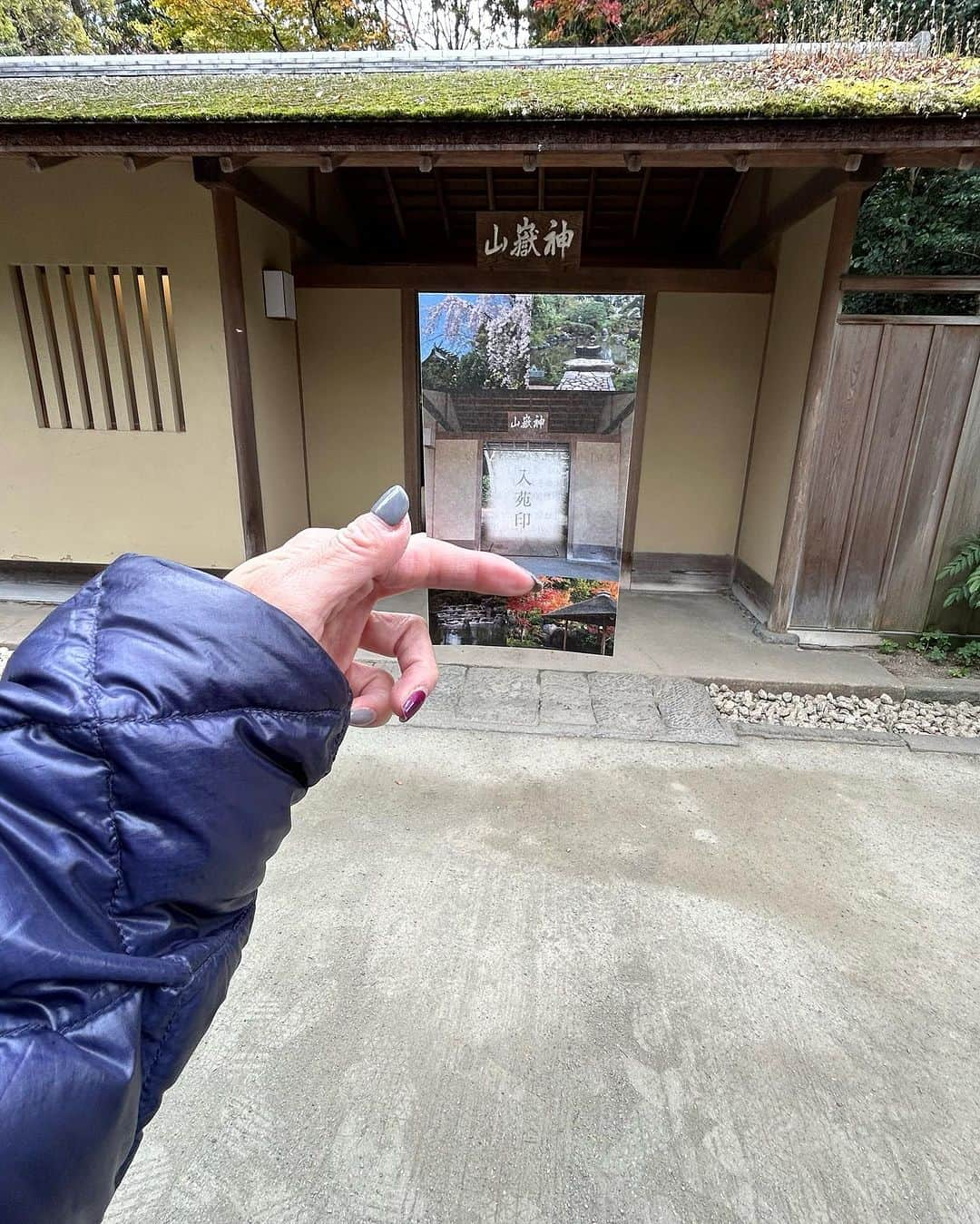 中川愛海さんのインスタグラム写真 - (中川愛海Instagram)「年末の御礼参り！ 寒川神社へ！ #寒川神社  #御礼参り  #御礼参りとご挨拶  #中川愛海  #一日一回カンパイ  #パワースポット  #神嶽山神苑」12月6日 12時59分 - ami_nakagawa_