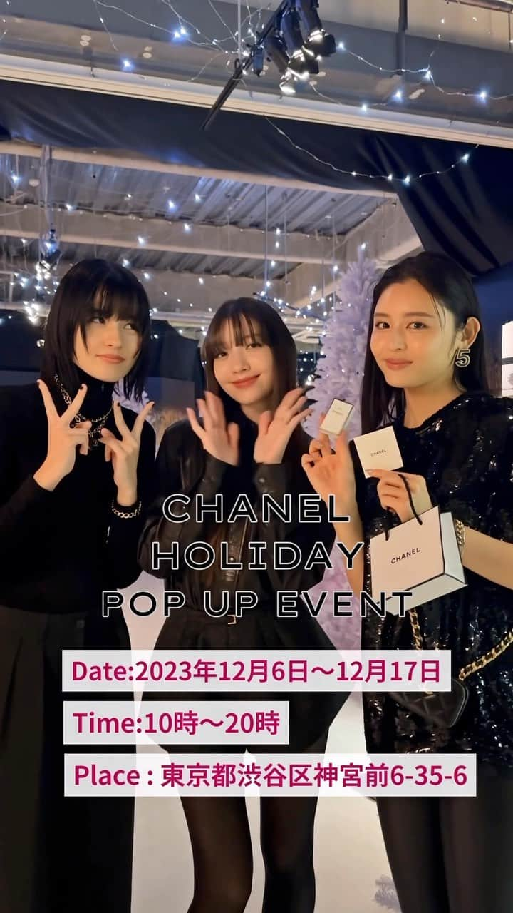 ViViのインスタグラム：「CHANELのホリデーイベントにViViモデルズが行ってみたよ🤍  12月6日(水)から期間限定で始まる シャネル ワンダーランドへ 星夏・さくら・サクラと行ってきました✨ 外観には大きなクリスマスツリーと N°5のオブジェが飾ってあったり、 中にはたくさんのボックスから見られる スペシャルなコンテンツがあったりと 終始ドキドキが止まらない空間😍 このイベントは17日(日)まで開催しているので ぜひ行ってみてね✨  ※入場無料・事前予約不要。 ※本イベントのご入場には、シャネル フレグランス&ビューティ LINE公式アカウントへの友だち追加が必要です。 また、混雑状況により、入場を制限させていただく場合がございます。  #PR #CHANEL #CHANELHoliday #シャネルホリデー #CHANELWonderland #シャネル #ポップアップストア #シャネルコスメ #シャネルビューティー #シャネルナンバー5 #シャネル香水 #ホリデーイベント #ホリデーシーズン #ホリデーコレクション #イベント情報 #イベント開催 #ホリデーメイク」