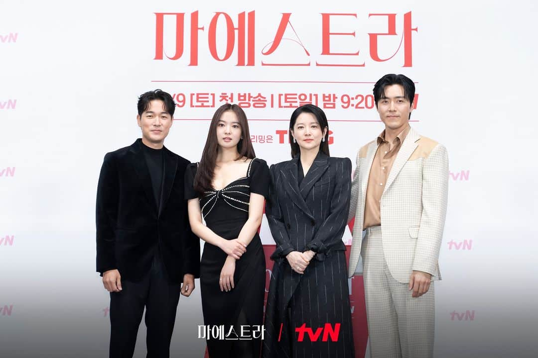 tvN DRAMA【韓国】のインスタグラム