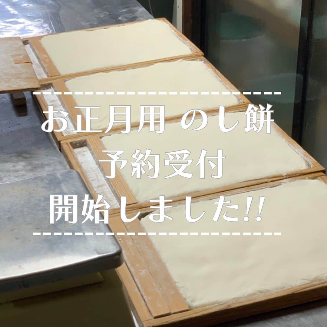 道の駅やちよのインスタグラム